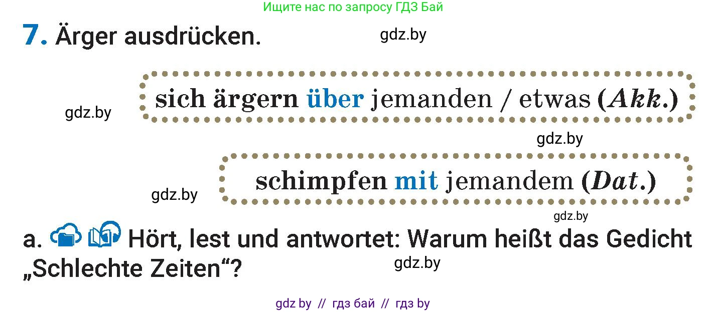 Немецкий язык (Deutsch), 7 класс Учебник (Schülerbuch), авторы: Будько Антонина Филипповна (Budjko Antonina), Урбанович Инна Ювинальевна (Urbanowitsch Ina), издательство Вышэйшая школа, Минск, 2021, страница 66, номер 7, Условие