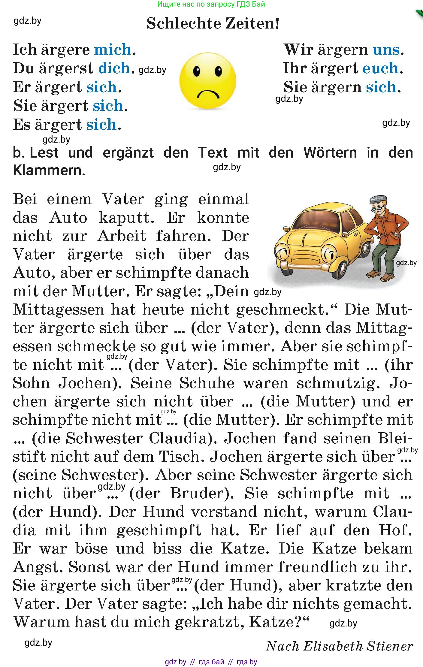 Немецкий язык (Deutsch), 7 класс Учебник (Schülerbuch), авторы: Будько Антонина Филипповна (Budjko Antonina), Урбанович Инна Ювинальевна (Urbanowitsch Ina), издательство Вышэйшая школа, Минск, 2021, страница 66, номер 7, Условие (продолжение 2)