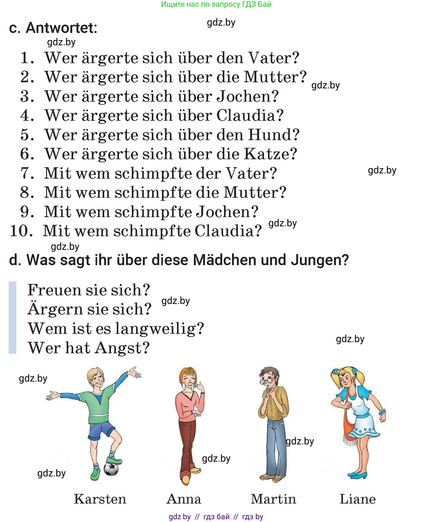 Немецкий язык (Deutsch), 7 класс Учебник (Schülerbuch), авторы: Будько Антонина Филипповна (Budjko Antonina), Урбанович Инна Ювинальевна (Urbanowitsch Ina), издательство Вышэйшая школа, Минск, 2021, страница 66, номер 7, Условие (продолжение 3)