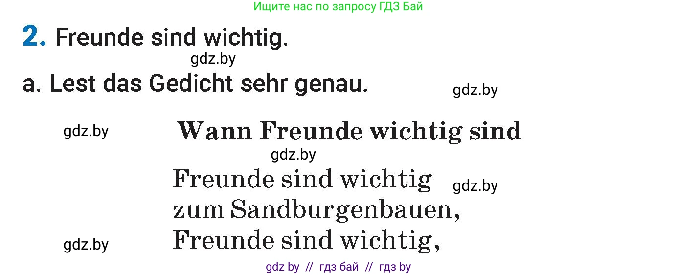 Немецкий язык (Deutsch), 7 класс Учебник (Schülerbuch), авторы: Будько Антонина Филипповна (Budjko Antonina), Урбанович Инна Ювинальевна (Urbanowitsch Ina), издательство Вышэйшая школа, Минск, 2021, страница 72, номер 2, Условие
