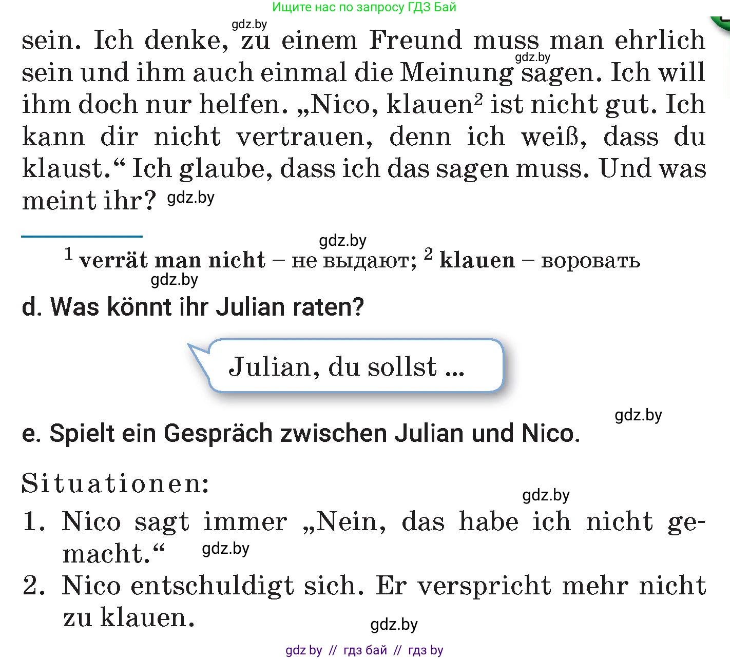 Немецкий язык (Deutsch), 7 класс Учебник (Schülerbuch), авторы: Будько Антонина Филипповна (Budjko Antonina), Урбанович Инна Ювинальевна (Urbanowitsch Ina), издательство Вышэйшая школа, Минск, 2021, страница 74, номер 3, Условие (продолжение 2)