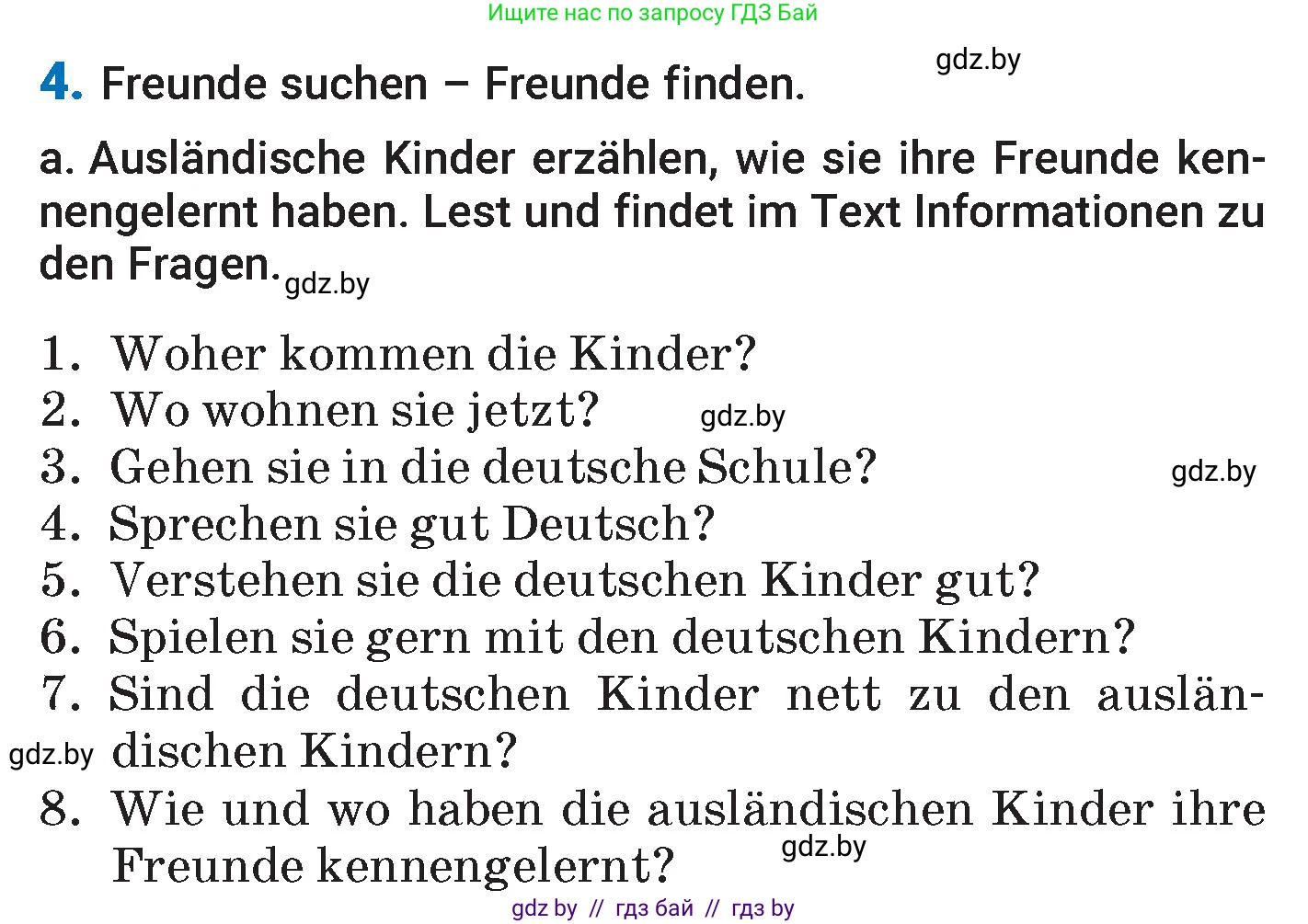 Немецкий язык (Deutsch), 7 класс Учебник (Schülerbuch), авторы: Будько Антонина Филипповна (Budjko Antonina), Урбанович Инна Ювинальевна (Urbanowitsch Ina), издательство Вышэйшая школа, Минск, 2021, страница 75, номер 4, Условие