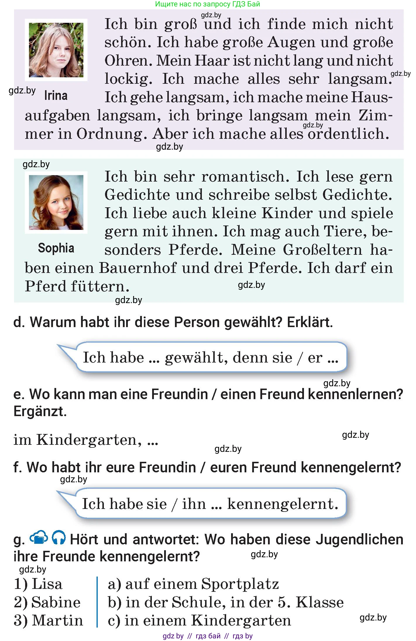 Немецкий язык (Deutsch), 7 класс Учебник (Schülerbuch), авторы: Будько Антонина Филипповна (Budjko Antonina), Урбанович Инна Ювинальевна (Urbanowitsch Ina), издательство Вышэйшая школа, Минск, 2021, страница 75, номер 4, Условие (продолжение 4)