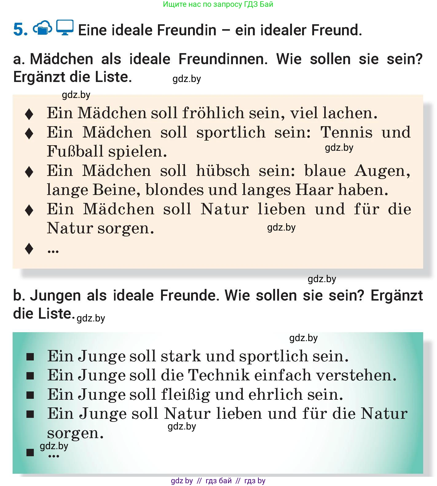 Немецкий язык (Deutsch), 7 класс Учебник (Schülerbuch), авторы: Будько Антонина Филипповна (Budjko Antonina), Урбанович Инна Ювинальевна (Urbanowitsch Ina), издательство Вышэйшая школа, Минск, 2021, страница 79, номер 5, Условие