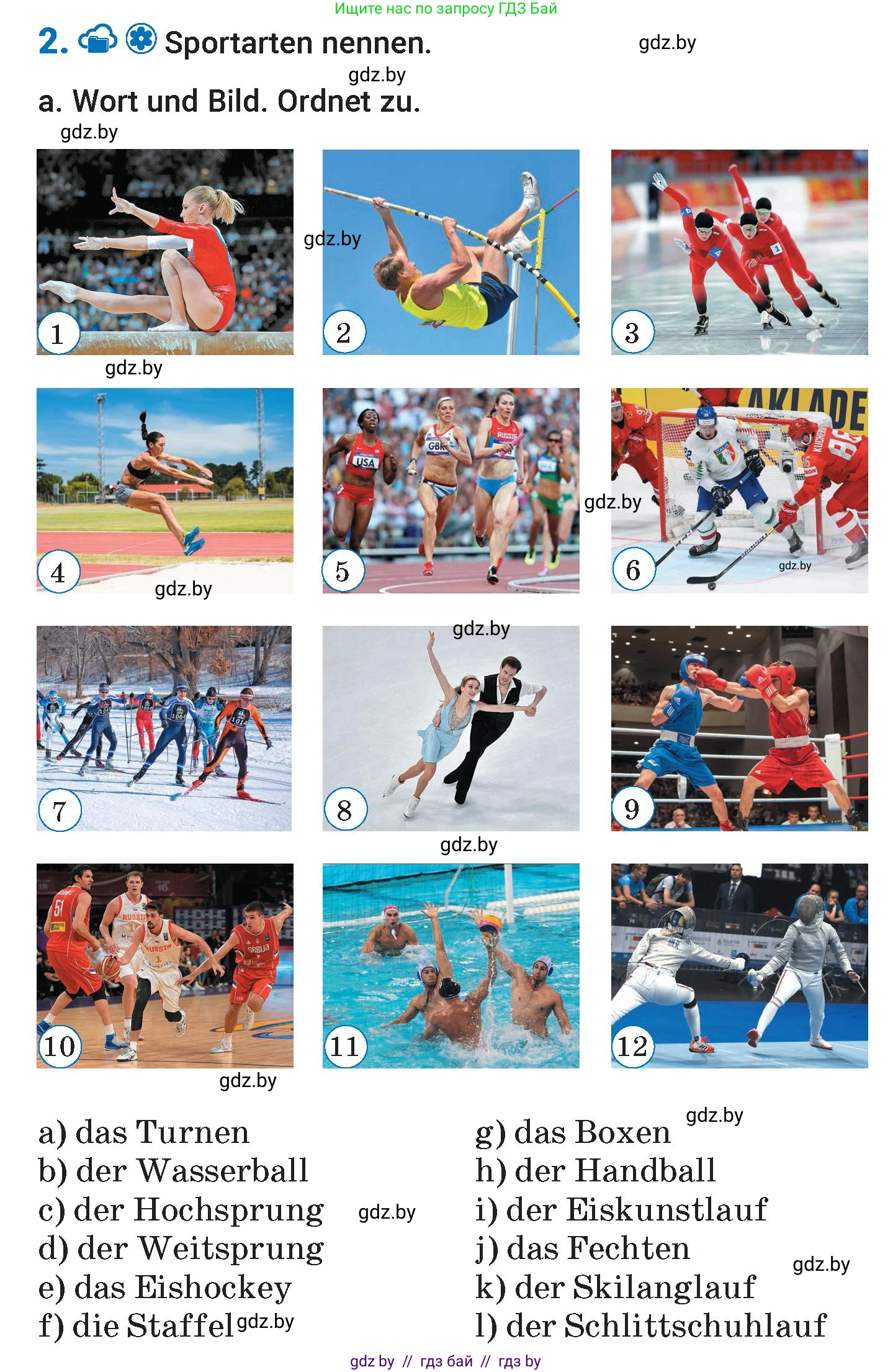 Немецкий язык (Deutsch), 7 класс Учебник (Schülerbuch), авторы: Будько Антонина Филипповна (Budjko Antonina), Урбанович Инна Ювинальевна (Urbanowitsch Ina), издательство Вышэйшая школа, Минск, 2021, страница 90, номер 2, Условие