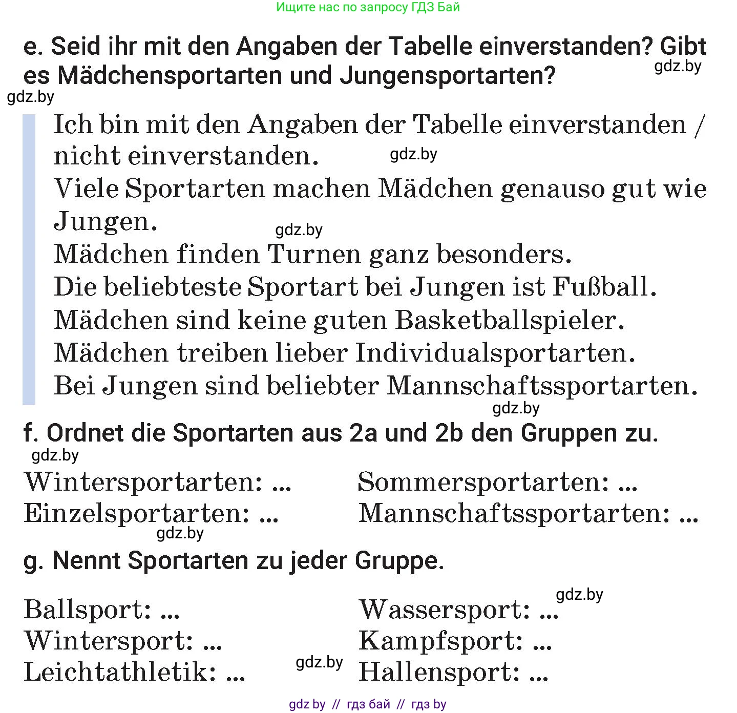 Немецкий язык (Deutsch), 7 класс Учебник (Schülerbuch), авторы: Будько Антонина Филипповна (Budjko Antonina), Урбанович Инна Ювинальевна (Urbanowitsch Ina), издательство Вышэйшая школа, Минск, 2021, страница 90, номер 2, Условие (продолжение 3)