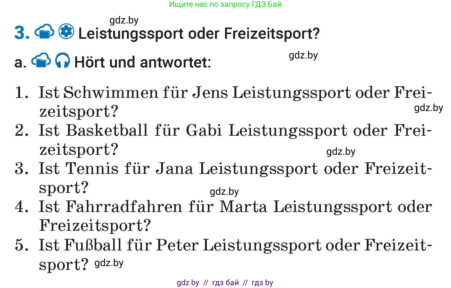 Немецкий язык (Deutsch), 7 класс Учебник (Schülerbuch), авторы: Будько Антонина Филипповна (Budjko Antonina), Урбанович Инна Ювинальевна (Urbanowitsch Ina), издательство Вышэйшая школа, Минск, 2021, страница 92, номер 3, Условие