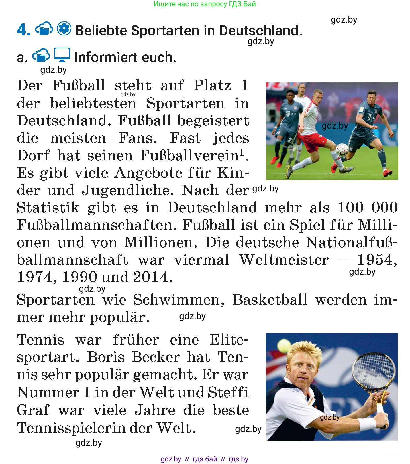 Немецкий язык (Deutsch), 7 класс Учебник (Schülerbuch), авторы: Будько Антонина Филипповна (Budjko Antonina), Урбанович Инна Ювинальевна (Urbanowitsch Ina), издательство Вышэйшая школа, Минск, 2021, страница 95, номер 4, Условие