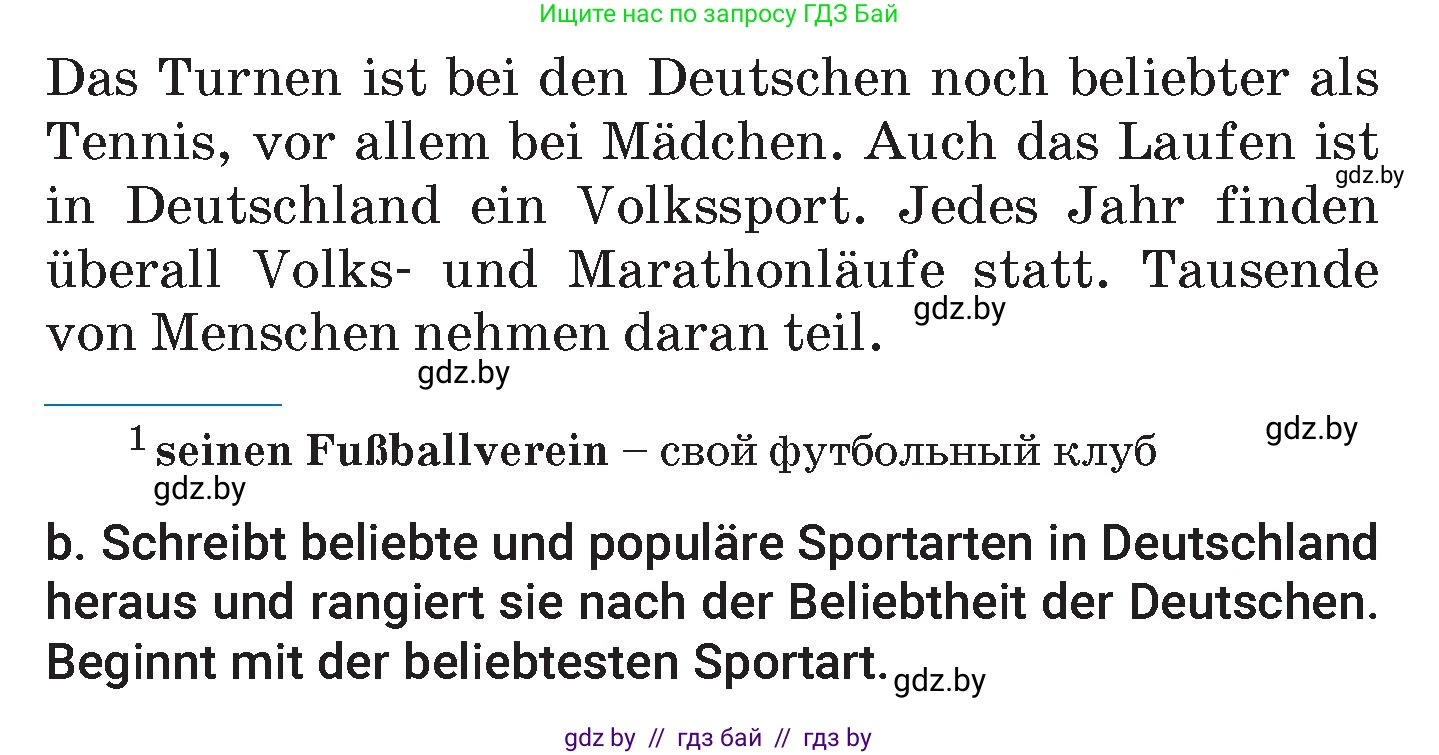Немецкий язык (Deutsch), 7 класс Учебник (Schülerbuch), авторы: Будько Антонина Филипповна (Budjko Antonina), Урбанович Инна Ювинальевна (Urbanowitsch Ina), издательство Вышэйшая школа, Минск, 2021, страница 95, номер 4, Условие (продолжение 2)