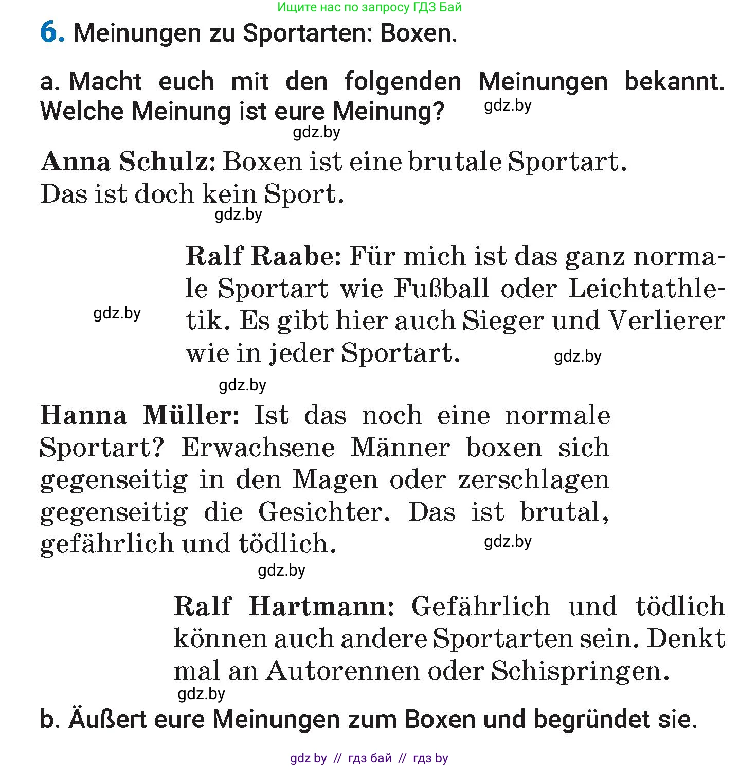 Немецкий язык (Deutsch), 7 класс Учебник (Schülerbuch), авторы: Будько Антонина Филипповна (Budjko Antonina), Урбанович Инна Ювинальевна (Urbanowitsch Ina), издательство Вышэйшая школа, Минск, 2021, страница 98, номер 6, Условие