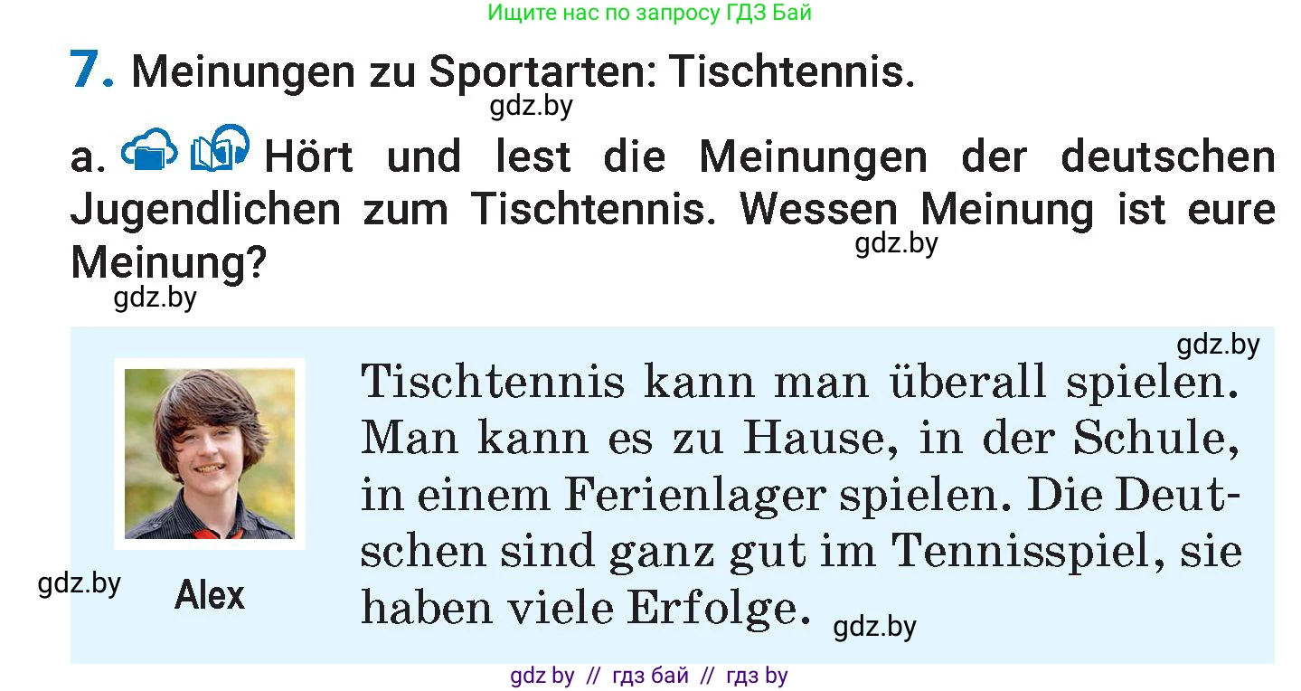 Немецкий язык (Deutsch), 7 класс Учебник (Schülerbuch), авторы: Будько Антонина Филипповна (Budjko Antonina), Урбанович Инна Ювинальевна (Urbanowitsch Ina), издательство Вышэйшая школа, Минск, 2021, страница 98, номер 7, Условие