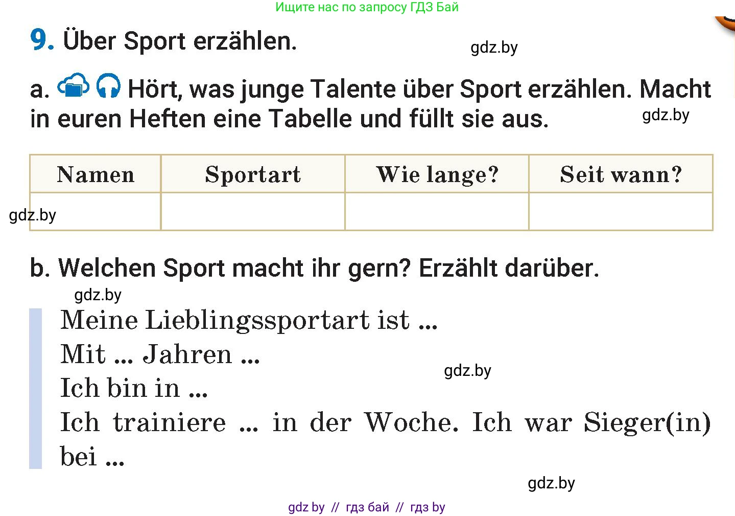 Немецкий язык (Deutsch), 7 класс Учебник (Schülerbuch), авторы: Будько Антонина Филипповна (Budjko Antonina), Урбанович Инна Ювинальевна (Urbanowitsch Ina), издательство Вышэйшая школа, Минск, 2021, страница 101, номер 9, Условие