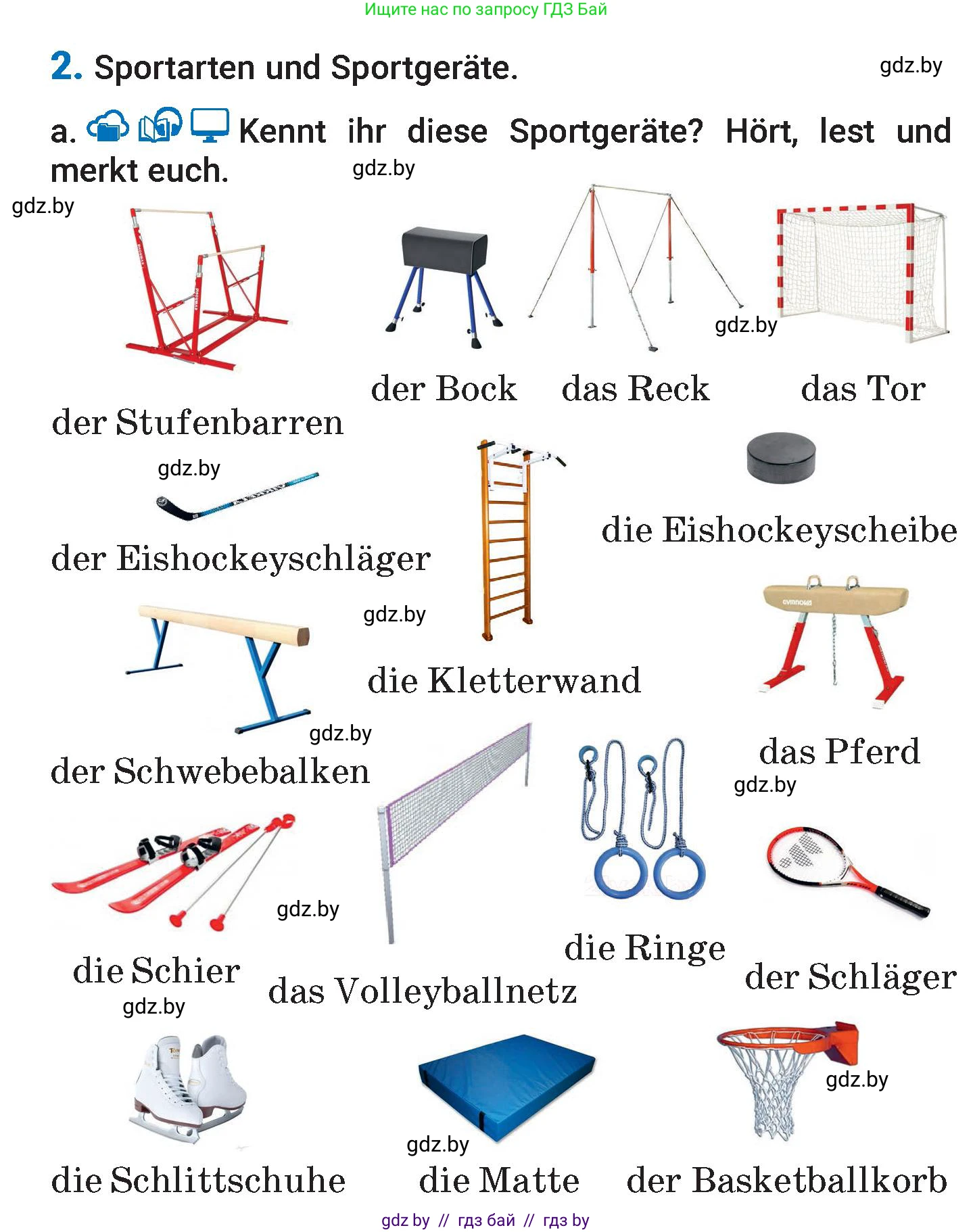 Немецкий язык (Deutsch), 7 класс Учебник (Schülerbuch), авторы: Будько Антонина Филипповна (Budjko Antonina), Урбанович Инна Ювинальевна (Urbanowitsch Ina), издательство Вышэйшая школа, Минск, 2021, страница 103, номер 2, Условие