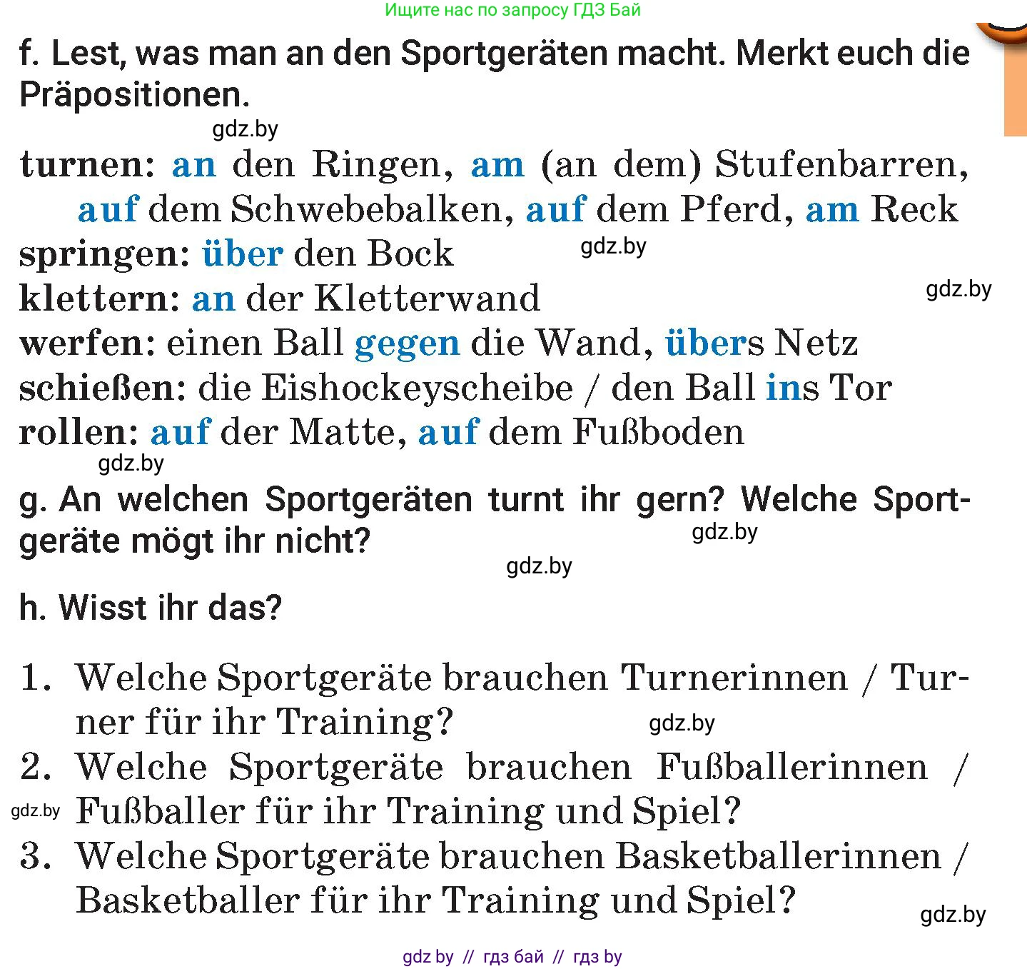 Немецкий язык (Deutsch), 7 класс Учебник (Schülerbuch), авторы: Будько Антонина Филипповна (Budjko Antonina), Урбанович Инна Ювинальевна (Urbanowitsch Ina), издательство Вышэйшая школа, Минск, 2021, страница 103, номер 2, Условие (продолжение 3)