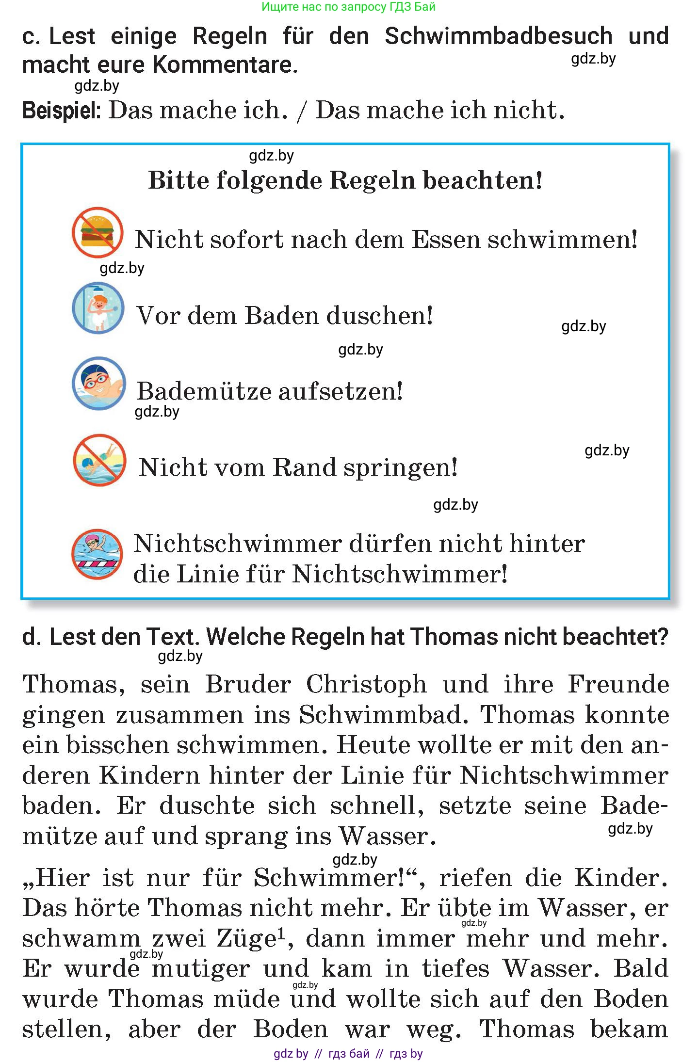 Немецкий язык (Deutsch), 7 класс Учебник (Schülerbuch), авторы: Будько Антонина Филипповна (Budjko Antonina), Урбанович Инна Ювинальевна (Urbanowitsch Ina), издательство Вышэйшая школа, Минск, 2021, страница 109, номер 6, Условие (продолжение 2)