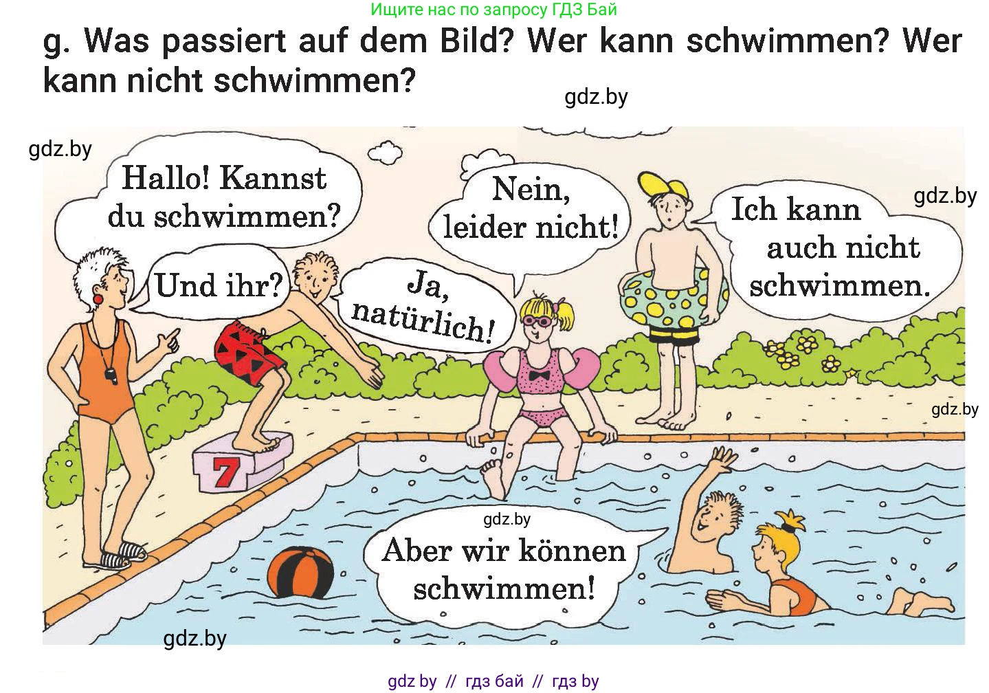 Немецкий язык (Deutsch), 7 класс Учебник (Schülerbuch), авторы: Будько Антонина Филипповна (Budjko Antonina), Урбанович Инна Ювинальевна (Urbanowitsch Ina), издательство Вышэйшая школа, Минск, 2021, страница 109, номер 6, Условие (продолжение 4)