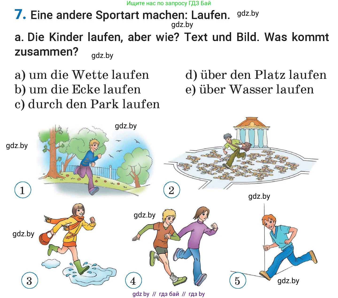 Немецкий язык (Deutsch), 7 класс Учебник (Schülerbuch), авторы: Будько Антонина Филипповна (Budjko Antonina), Урбанович Инна Ювинальевна (Urbanowitsch Ina), издательство Вышэйшая школа, Минск, 2021, страница 112, номер 7, Условие