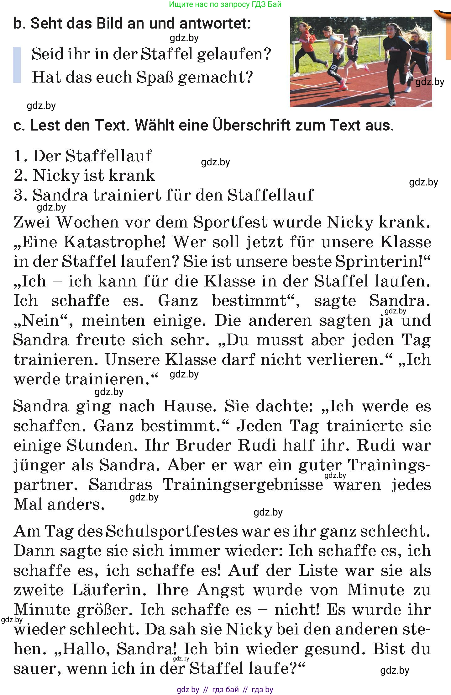 Немецкий язык (Deutsch), 7 класс Учебник (Schülerbuch), авторы: Будько Антонина Филипповна (Budjko Antonina), Урбанович Инна Ювинальевна (Urbanowitsch Ina), издательство Вышэйшая школа, Минск, 2021, страница 112, номер 7, Условие (продолжение 2)