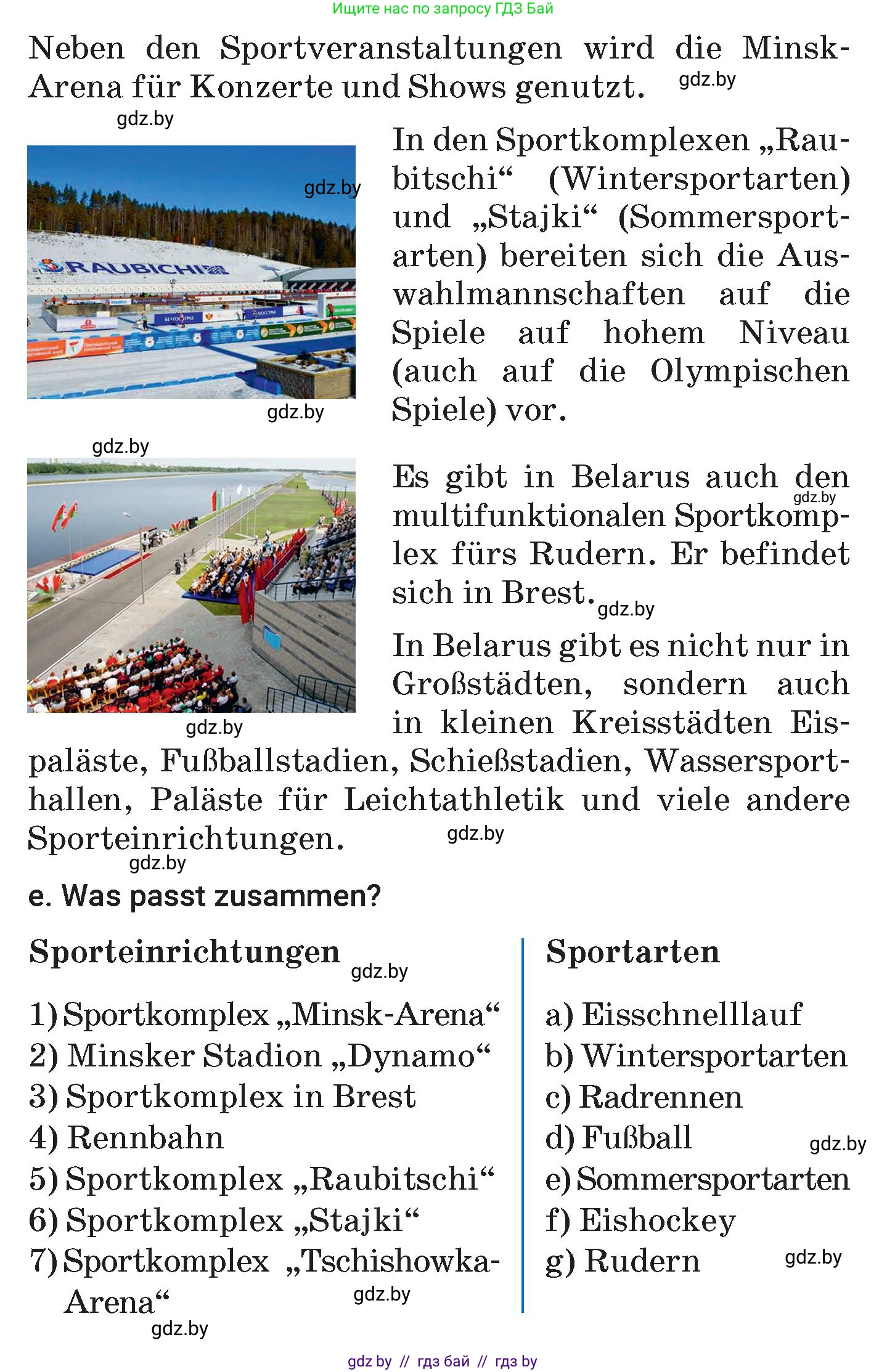 Немецкий язык (Deutsch), 7 класс Учебник (Schülerbuch), авторы: Будько Антонина Филипповна (Budjko Antonina), Урбанович Инна Ювинальевна (Urbanowitsch Ina), издательство Вышэйшая школа, Минск, 2021, страница 114, номер 8, Условие (продолжение 3)