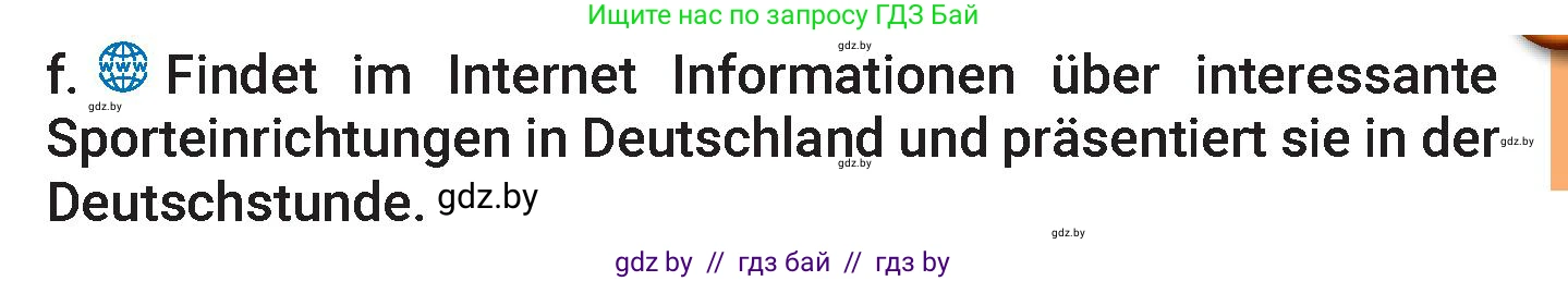 Немецкий язык (Deutsch), 7 класс Учебник (Schülerbuch), авторы: Будько Антонина Филипповна (Budjko Antonina), Урбанович Инна Ювинальевна (Urbanowitsch Ina), издательство Вышэйшая школа, Минск, 2021, страница 114, номер 8, Условие (продолжение 4)