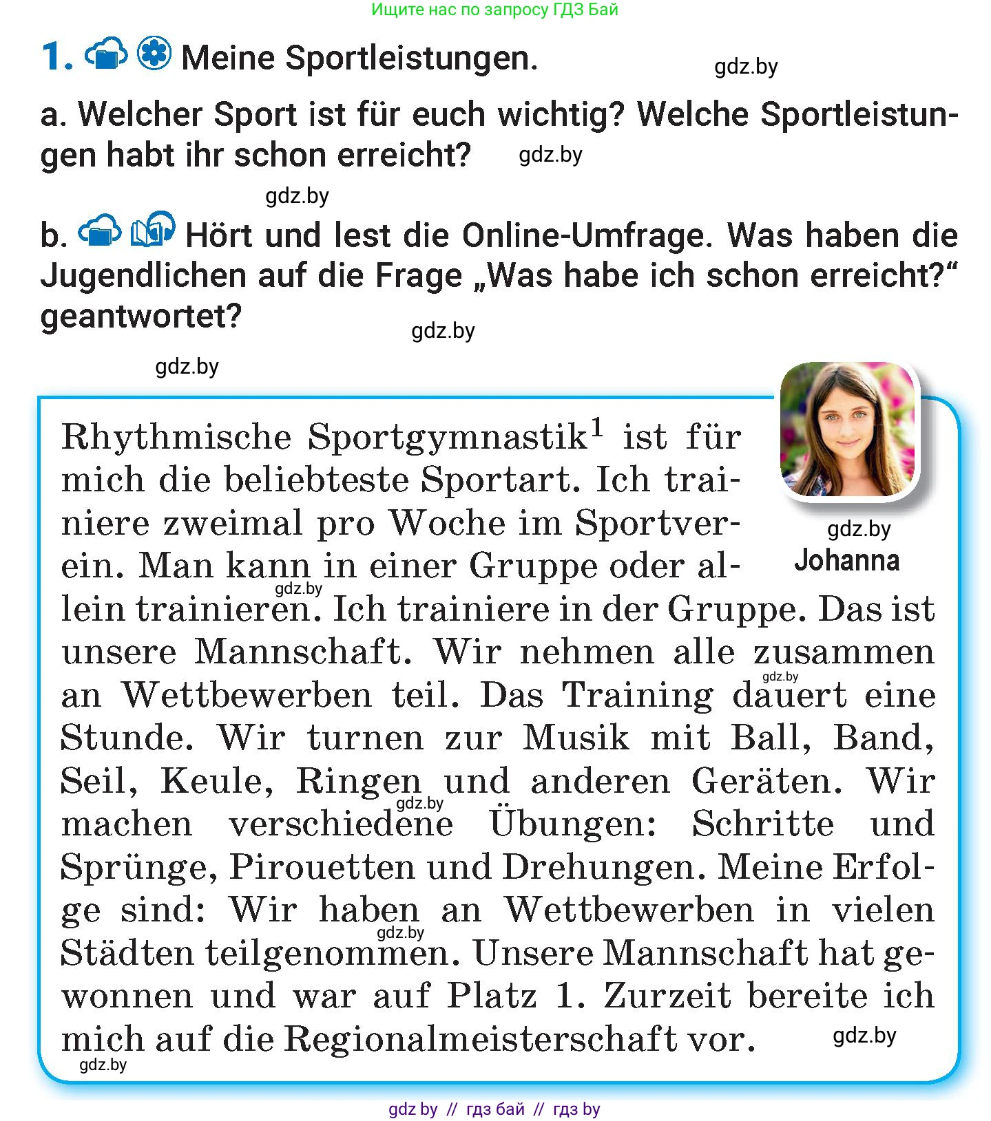 Немецкий язык (Deutsch), 7 класс Учебник (Schülerbuch), авторы: Будько Антонина Филипповна (Budjko Antonina), Урбанович Инна Ювинальевна (Urbanowitsch Ina), издательство Вышэйшая школа, Минск, 2021, страница 117, номер 1, Условие