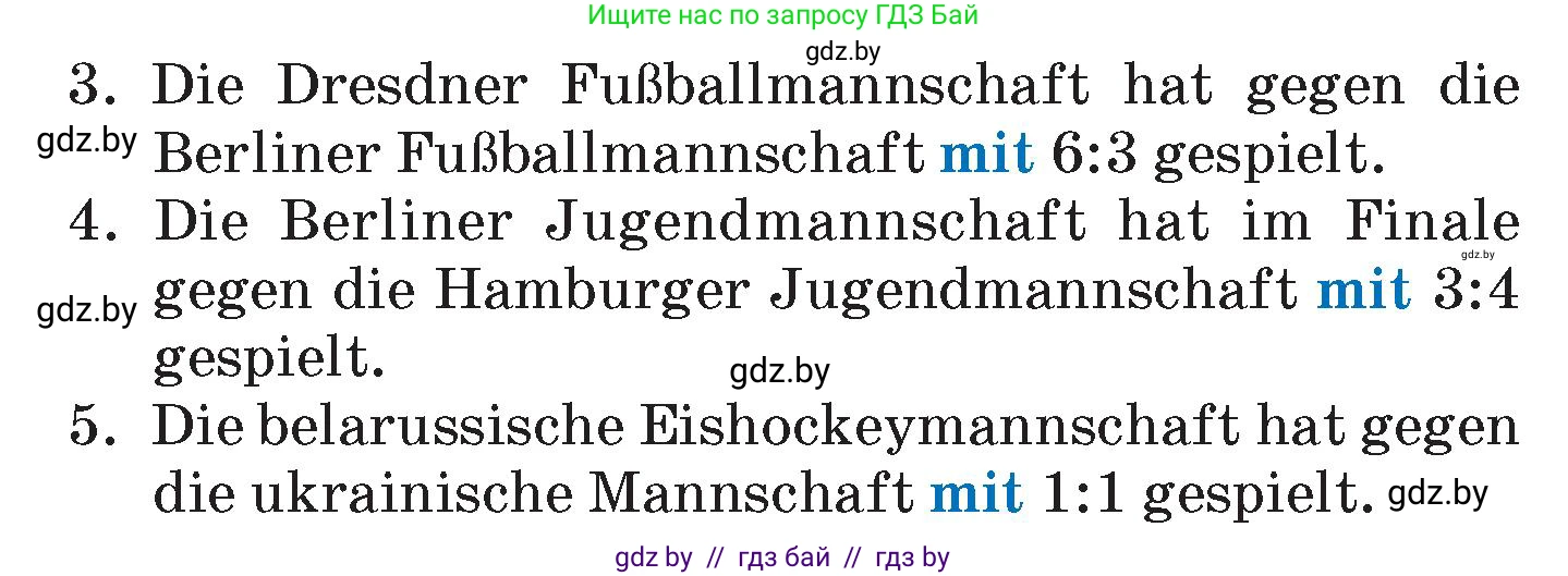 Немецкий язык (Deutsch), 7 класс Учебник (Schülerbuch), авторы: Будько Антонина Филипповна (Budjko Antonina), Урбанович Инна Ювинальевна (Urbanowitsch Ina), издательство Вышэйшая школа, Минск, 2021, страница 119, номер 2, Условие (продолжение 2)