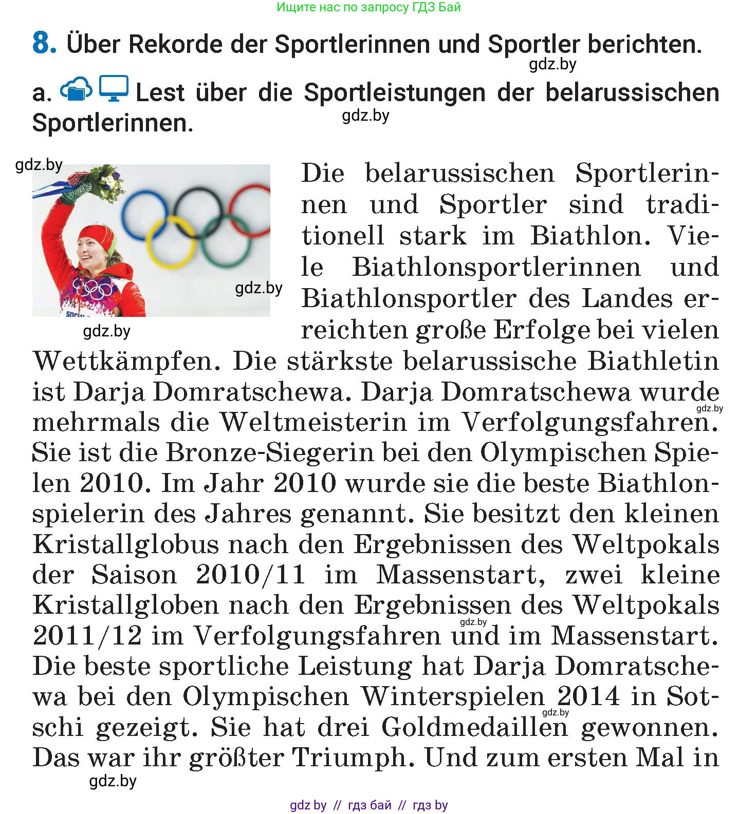 Немецкий язык (Deutsch), 7 класс Учебник (Schülerbuch), авторы: Будько Антонина Филипповна (Budjko Antonina), Урбанович Инна Ювинальевна (Urbanowitsch Ina), издательство Вышэйшая школа, Минск, 2021, страница 128, номер 8, Условие