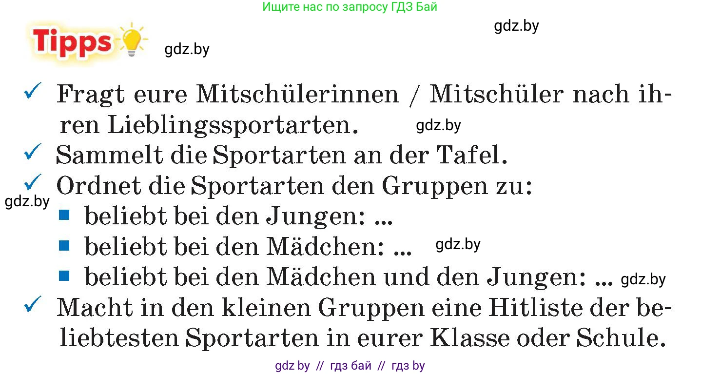 Немецкий язык (Deutsch), 7 класс Учебник (Schülerbuch), авторы: Будько Антонина Филипповна (Budjko Antonina), Урбанович Инна Ювинальевна (Urbanowitsch Ina), издательство Вышэйшая школа, Минск, 2021, страница 130, Условие