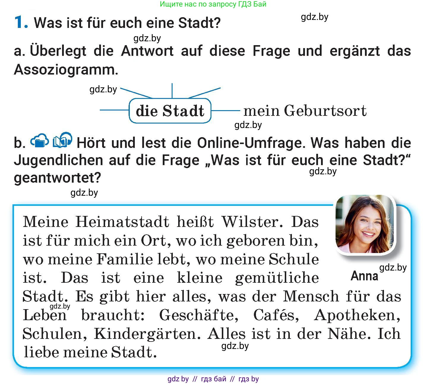 Немецкий язык (Deutsch), 7 класс Учебник (Schülerbuch), авторы: Будько Антонина Филипповна (Budjko Antonina), Урбанович Инна Ювинальевна (Urbanowitsch Ina), издательство Вышэйшая школа, Минск, 2021, страница 134, номер 1, Условие