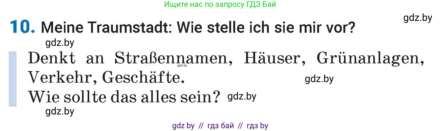 Немецкий язык (Deutsch), 7 класс Учебник (Schülerbuch), авторы: Будько Антонина Филипповна (Budjko Antonina), Урбанович Инна Ювинальевна (Urbanowitsch Ina), издательство Вышэйшая школа, Минск, 2021, страница 152, номер 10, Условие