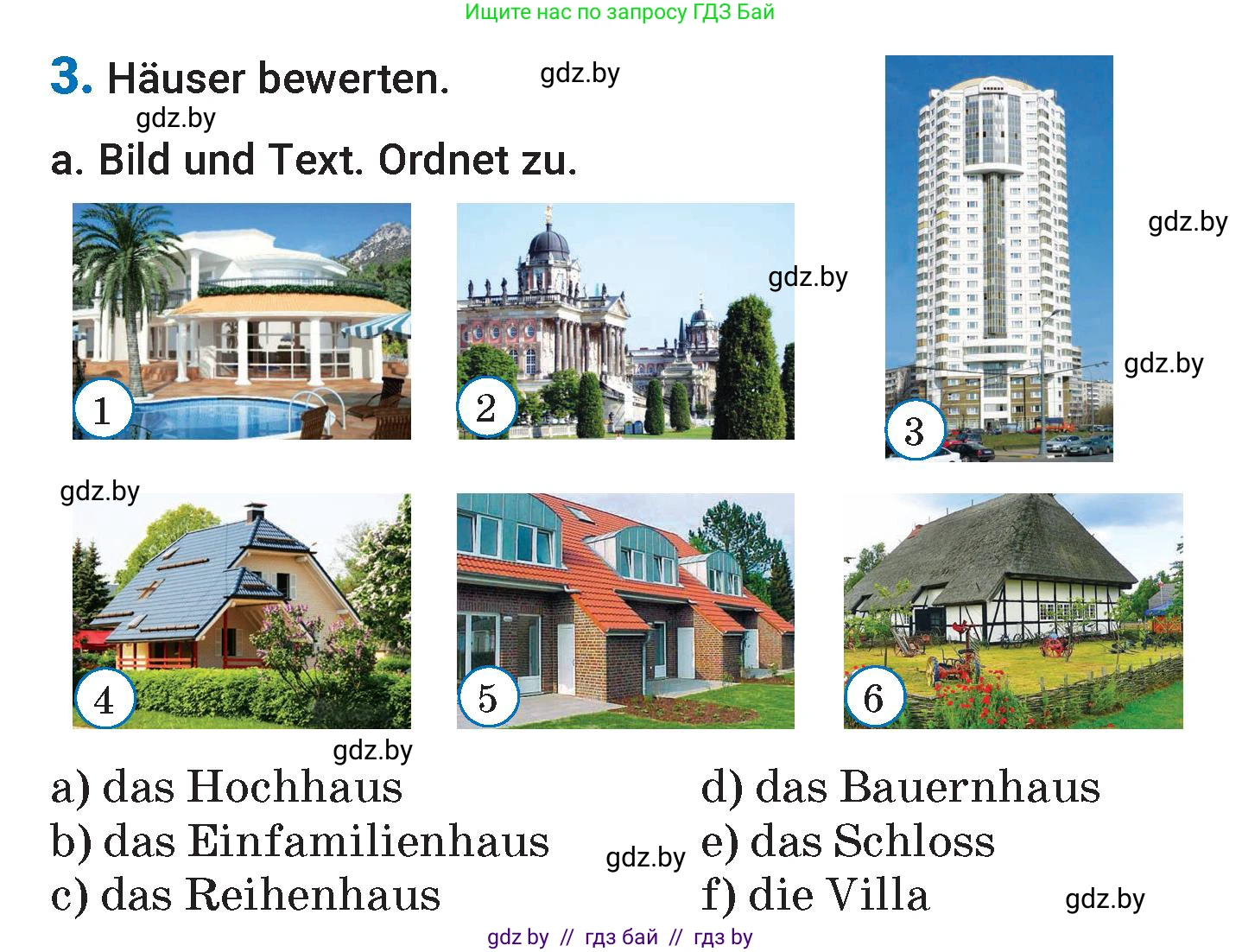 Немецкий язык (Deutsch), 7 класс Учебник (Schülerbuch), авторы: Будько Антонина Филипповна (Budjko Antonina), Урбанович Инна Ювинальевна (Urbanowitsch Ina), издательство Вышэйшая школа, Минск, 2021, страница 137, номер 3, Условие