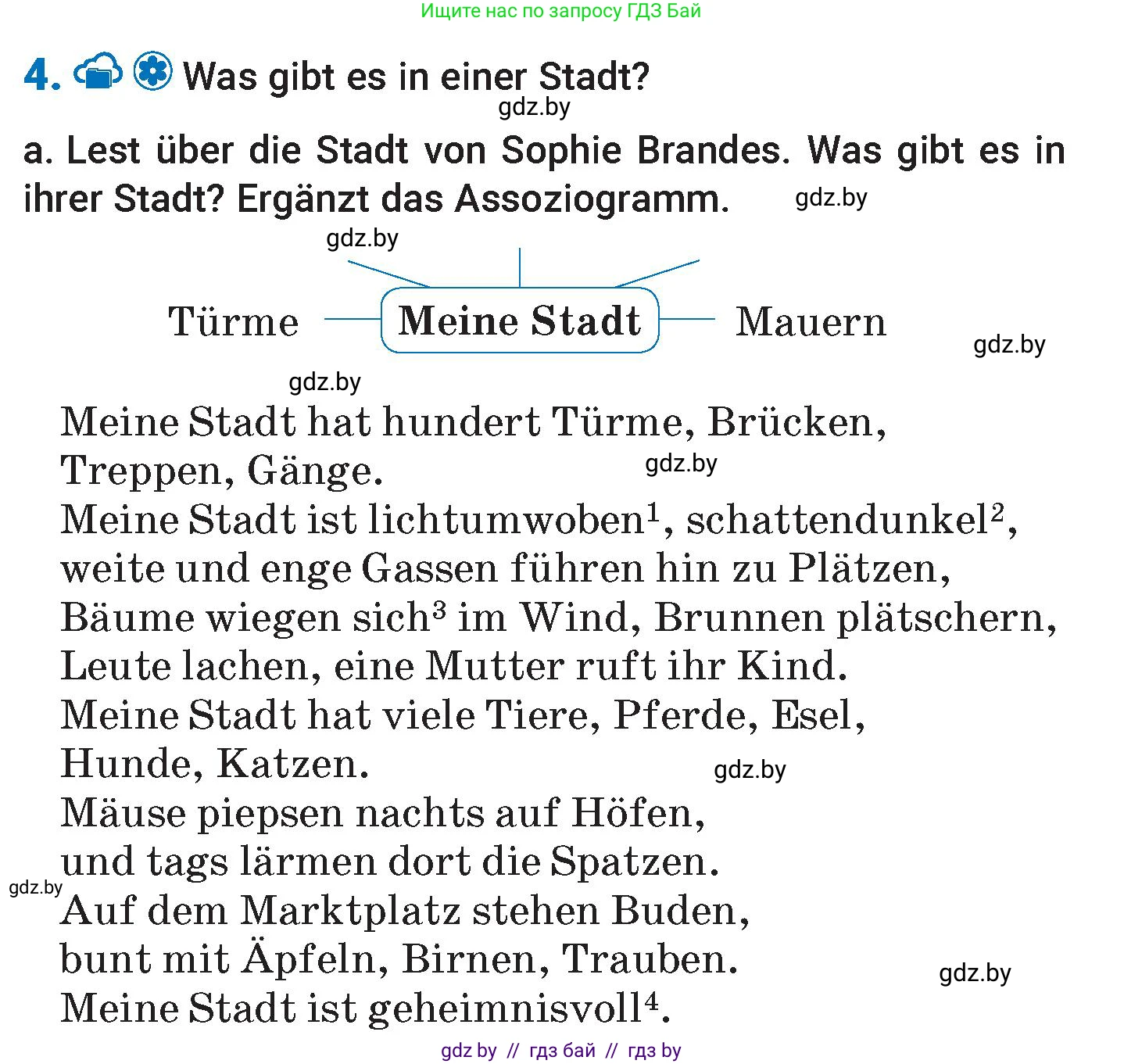 Немецкий язык (Deutsch), 7 класс Учебник (Schülerbuch), авторы: Будько Антонина Филипповна (Budjko Antonina), Урбанович Инна Ювинальевна (Urbanowitsch Ina), издательство Вышэйшая школа, Минск, 2021, страница 138, номер 4, Условие