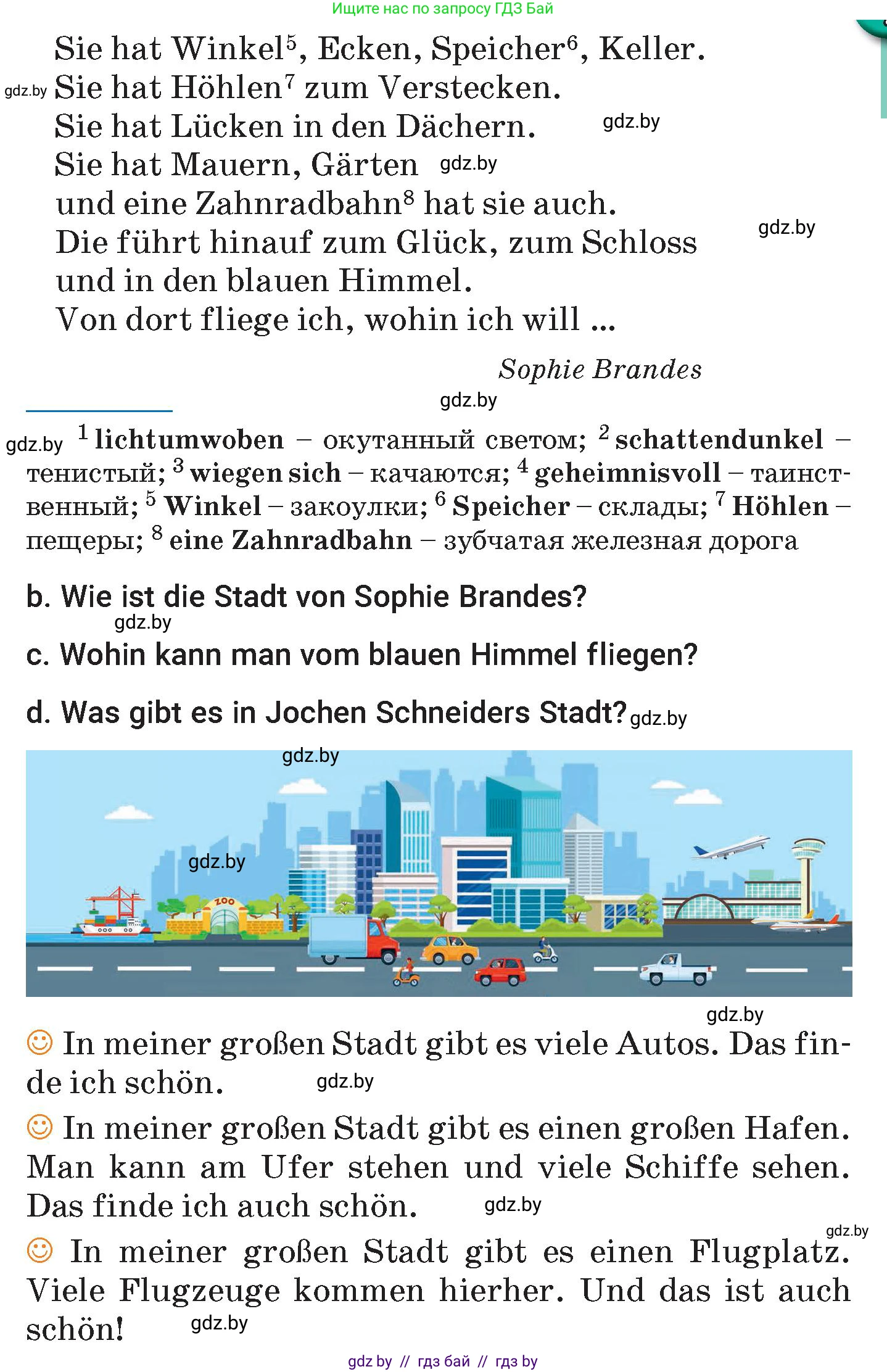 Немецкий язык (Deutsch), 7 класс Учебник (Schülerbuch), авторы: Будько Антонина Филипповна (Budjko Antonina), Урбанович Инна Ювинальевна (Urbanowitsch Ina), издательство Вышэйшая школа, Минск, 2021, страница 138, номер 4, Условие (продолжение 2)