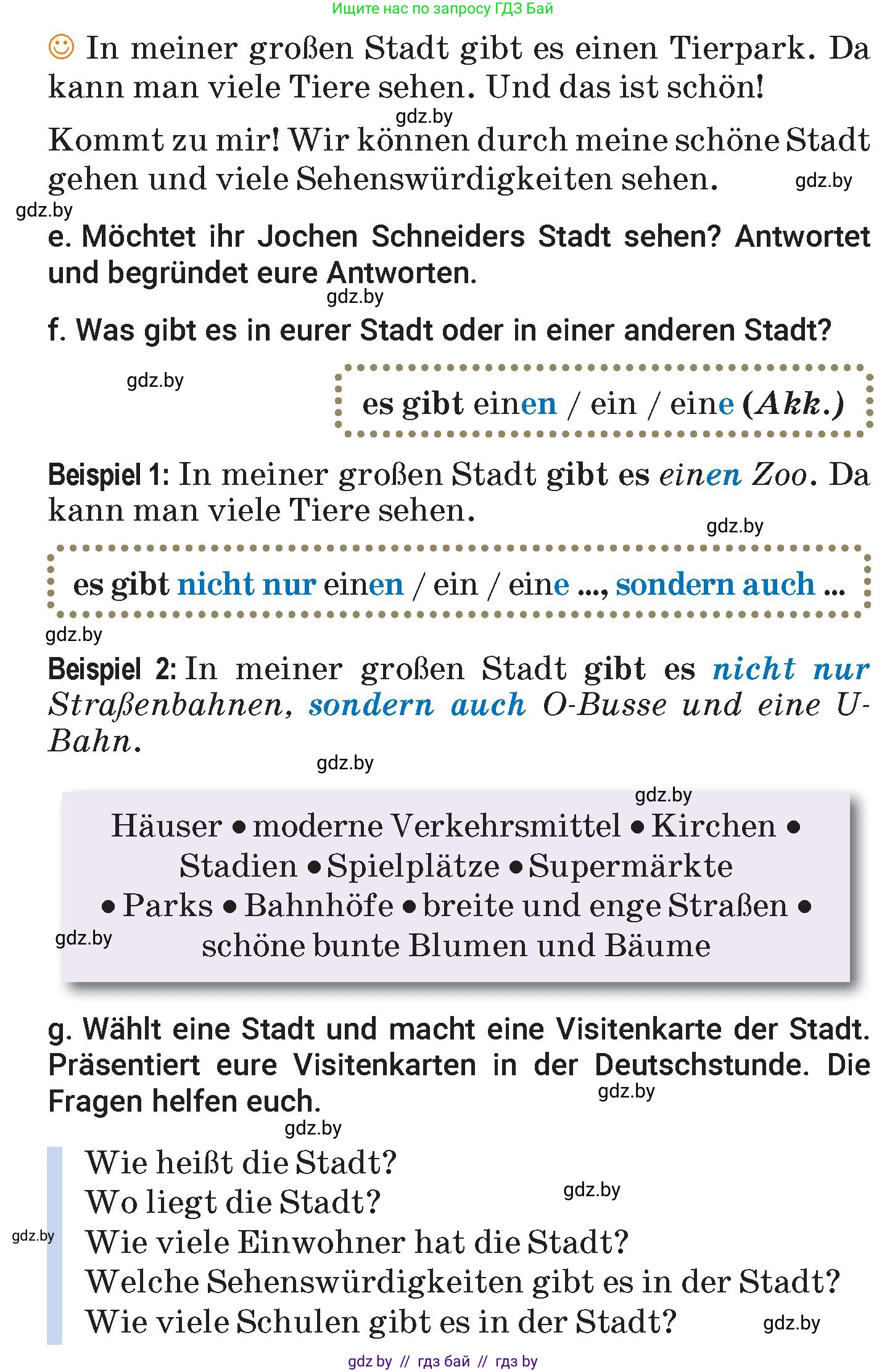 Немецкий язык (Deutsch), 7 класс Учебник (Schülerbuch), авторы: Будько Антонина Филипповна (Budjko Antonina), Урбанович Инна Ювинальевна (Urbanowitsch Ina), издательство Вышэйшая школа, Минск, 2021, страница 138, номер 4, Условие (продолжение 3)