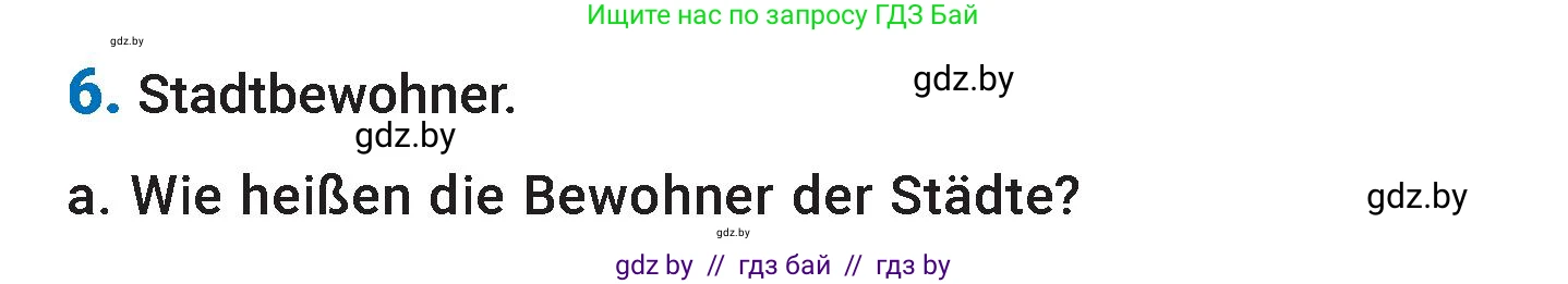 Немецкий язык (Deutsch), 7 класс Учебник (Schülerbuch), авторы: Будько Антонина Филипповна (Budjko Antonina), Урбанович Инна Ювинальевна (Urbanowitsch Ina), издательство Вышэйшая школа, Минск, 2021, страница 144, номер 6, Условие