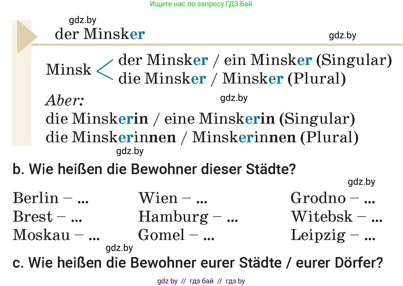 Немецкий язык (Deutsch), 7 класс Учебник (Schülerbuch), авторы: Будько Антонина Филипповна (Budjko Antonina), Урбанович Инна Ювинальевна (Urbanowitsch Ina), издательство Вышэйшая школа, Минск, 2021, страница 144, номер 6, Условие (продолжение 2)