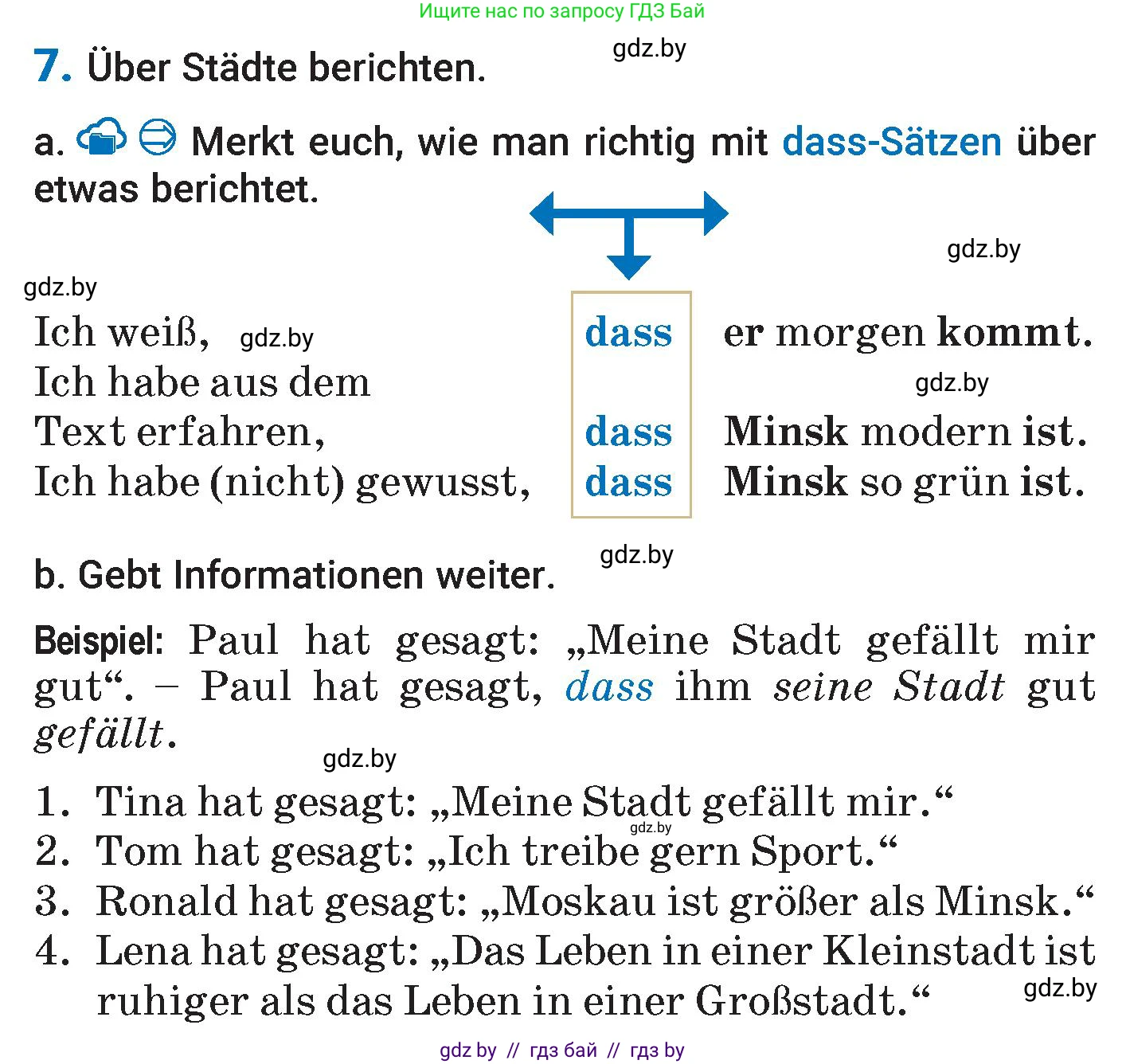 Немецкий язык (Deutsch), 7 класс Учебник (Schülerbuch), авторы: Будько Антонина Филипповна (Budjko Antonina), Урбанович Инна Ювинальевна (Urbanowitsch Ina), издательство Вышэйшая школа, Минск, 2021, страница 145, номер 7, Условие