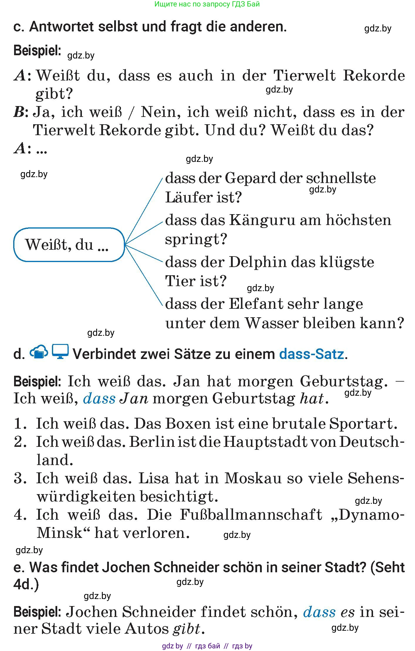 Немецкий язык (Deutsch), 7 класс Учебник (Schülerbuch), авторы: Будько Антонина Филипповна (Budjko Antonina), Урбанович Инна Ювинальевна (Urbanowitsch Ina), издательство Вышэйшая школа, Минск, 2021, страница 145, номер 7, Условие (продолжение 2)