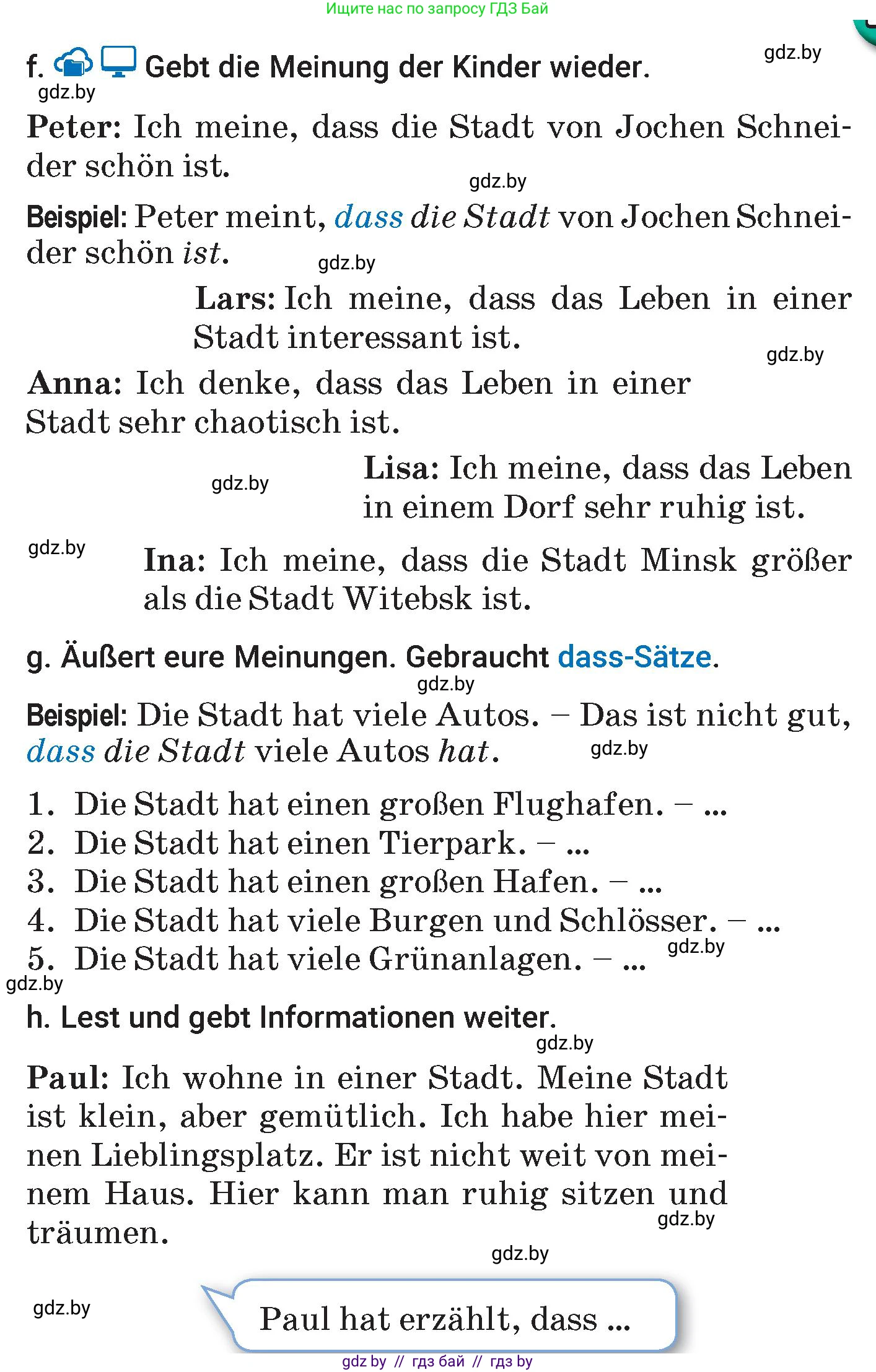 Немецкий язык (Deutsch), 7 класс Учебник (Schülerbuch), авторы: Будько Антонина Филипповна (Budjko Antonina), Урбанович Инна Ювинальевна (Urbanowitsch Ina), издательство Вышэйшая школа, Минск, 2021, страница 145, номер 7, Условие (продолжение 3)