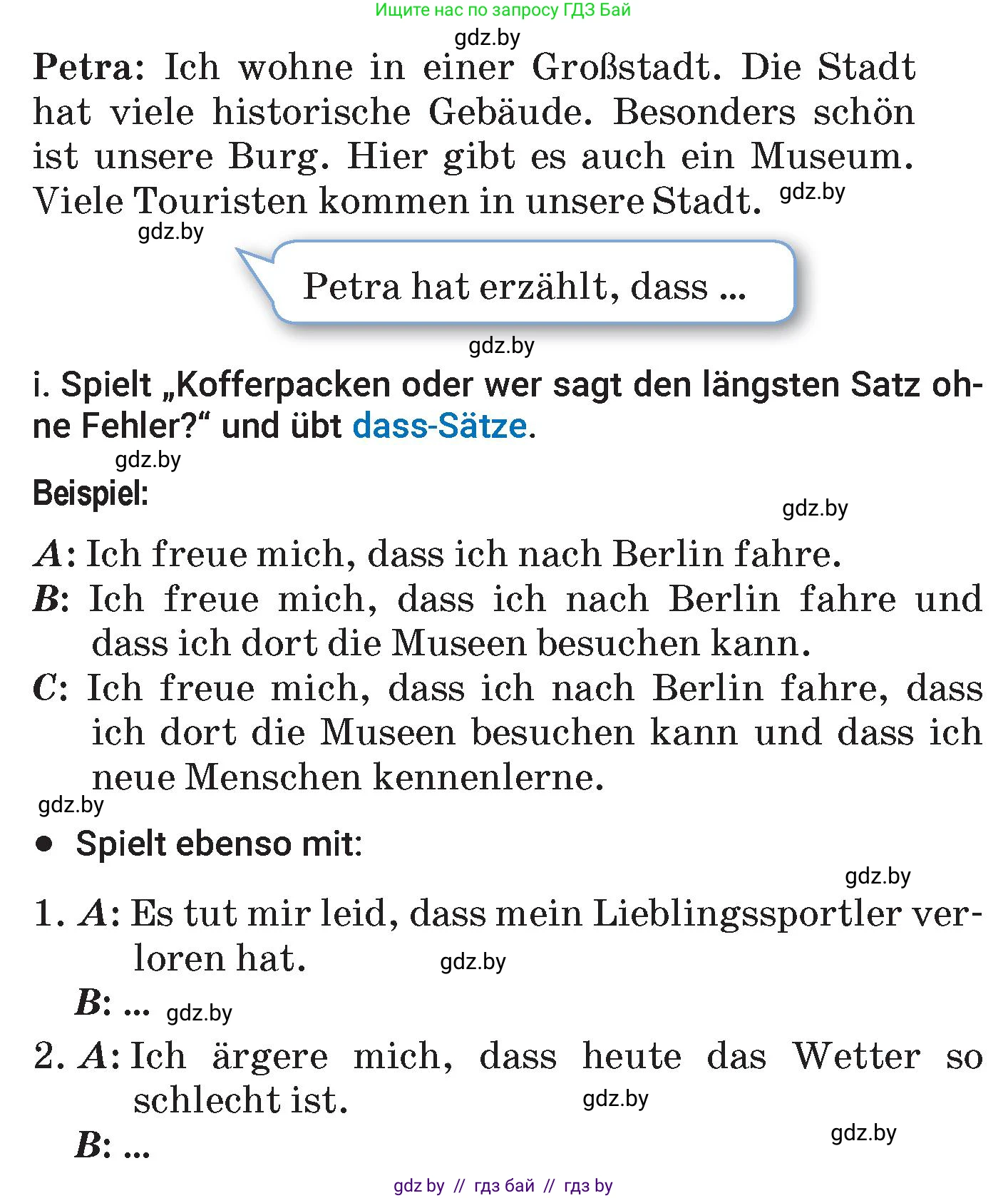 Немецкий язык (Deutsch), 7 класс Учебник (Schülerbuch), авторы: Будько Антонина Филипповна (Budjko Antonina), Урбанович Инна Ювинальевна (Urbanowitsch Ina), издательство Вышэйшая школа, Минск, 2021, страница 145, номер 7, Условие (продолжение 4)