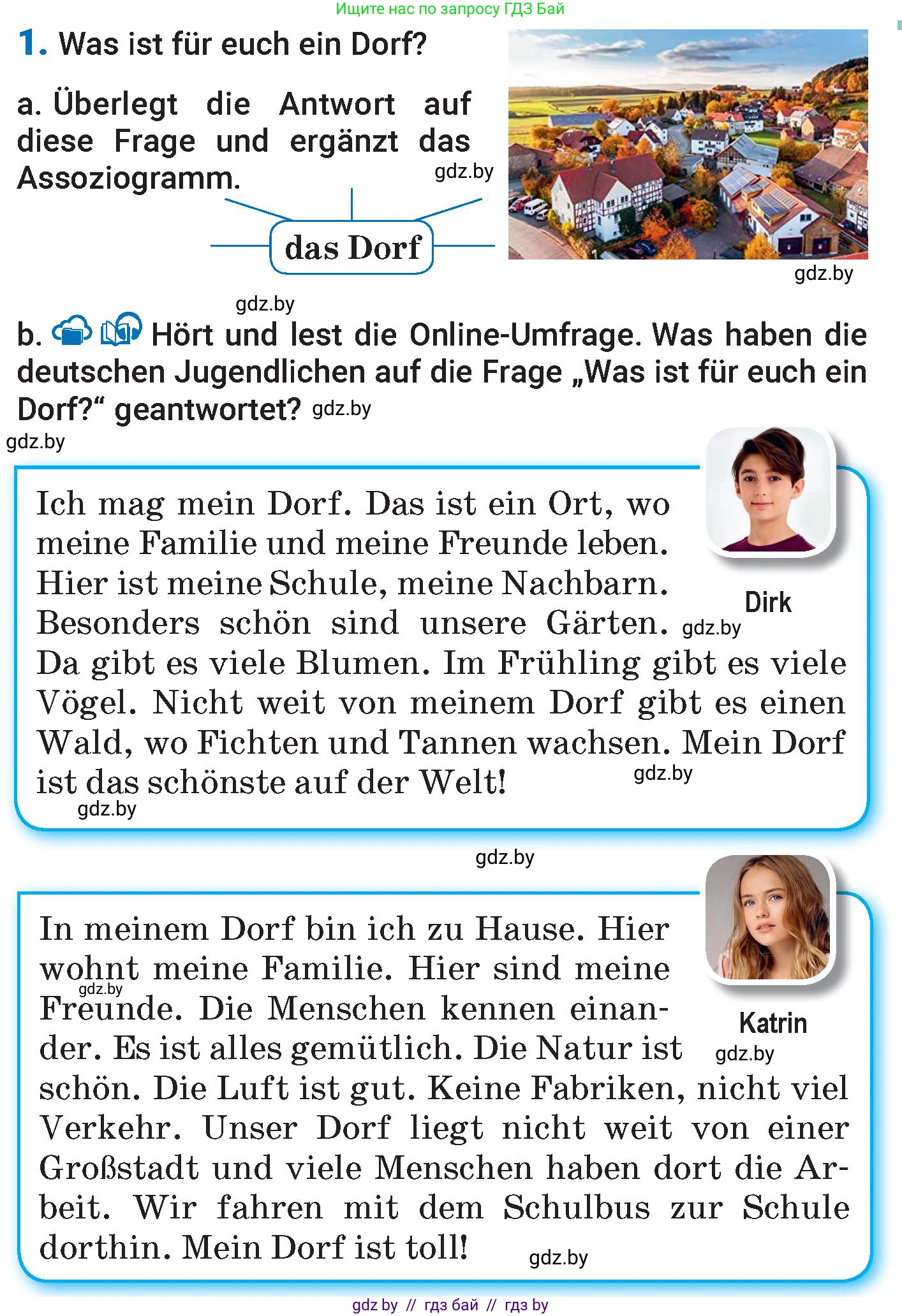 Немецкий язык (Deutsch), 7 класс Учебник (Schülerbuch), авторы: Будько Антонина Филипповна (Budjko Antonina), Урбанович Инна Ювинальевна (Urbanowitsch Ina), издательство Вышэйшая школа, Минск, 2021, страница 153, номер 1, Условие