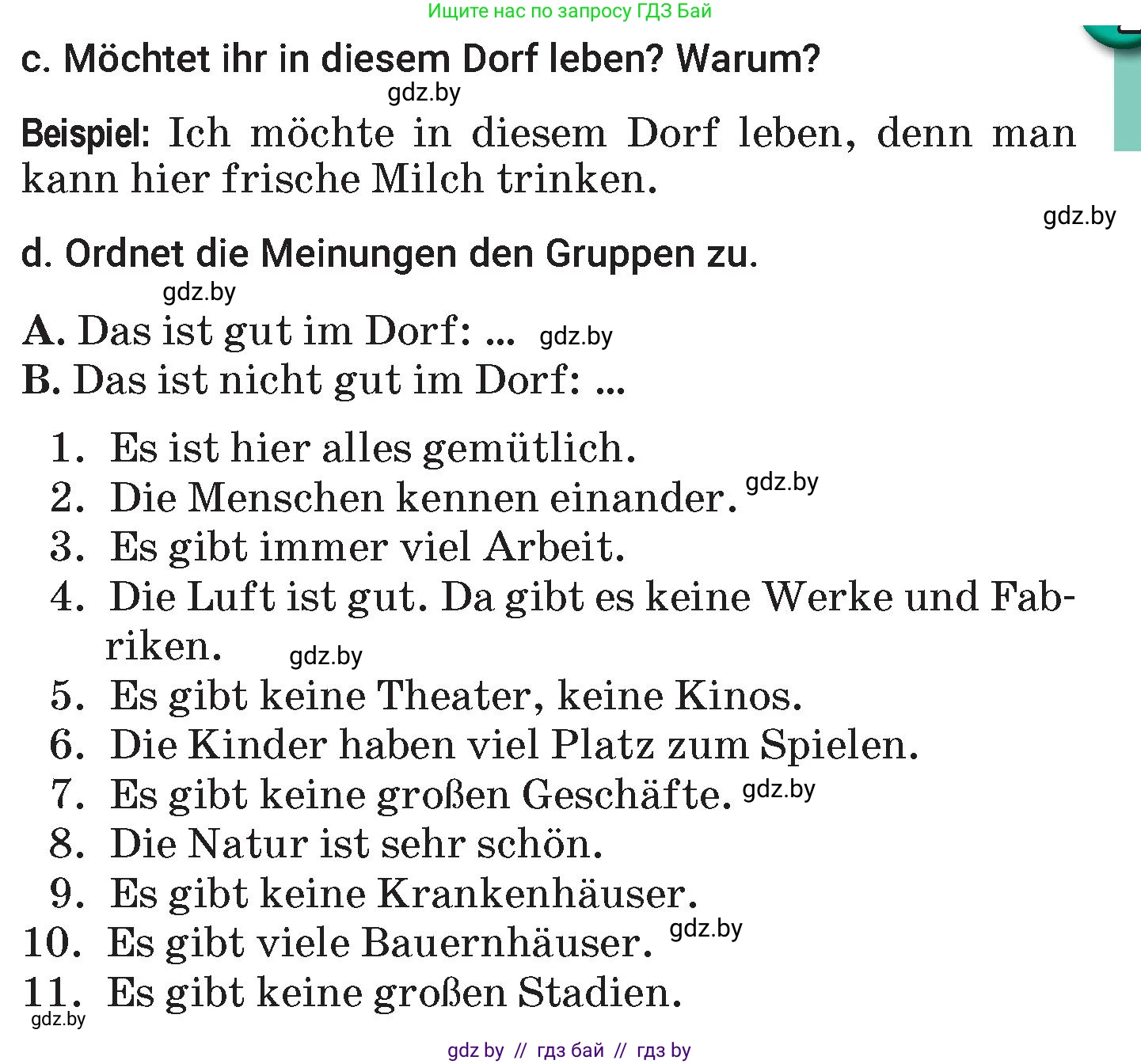 Немецкий язык (Deutsch), 7 класс Учебник (Schülerbuch), авторы: Будько Антонина Филипповна (Budjko Antonina), Урбанович Инна Ювинальевна (Urbanowitsch Ina), издательство Вышэйшая школа, Минск, 2021, страница 156, номер 3, Условие (продолжение 2)