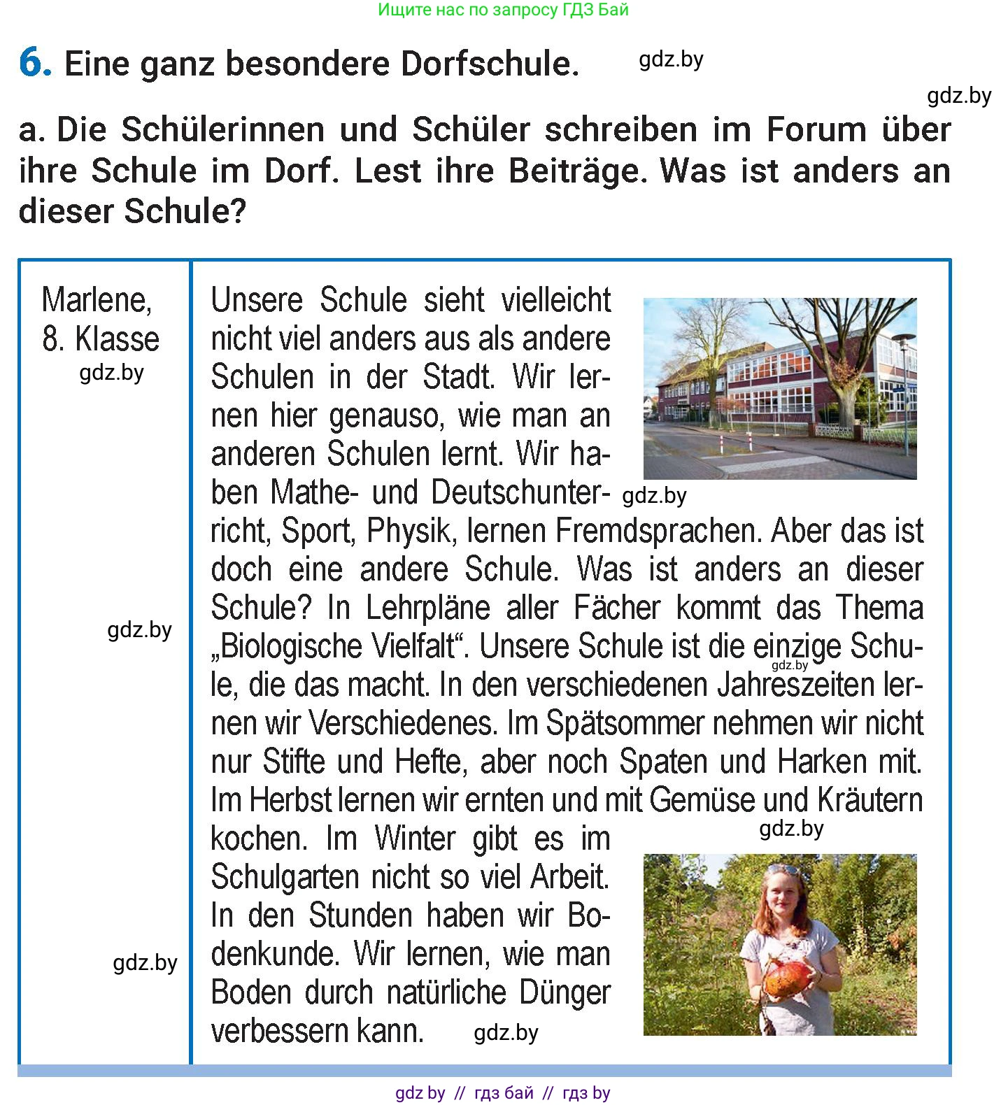 Немецкий язык (Deutsch), 7 класс Учебник (Schülerbuch), авторы: Будько Антонина Филипповна (Budjko Antonina), Урбанович Инна Ювинальевна (Urbanowitsch Ina), издательство Вышэйшая школа, Минск, 2021, страница 161, номер 6, Условие