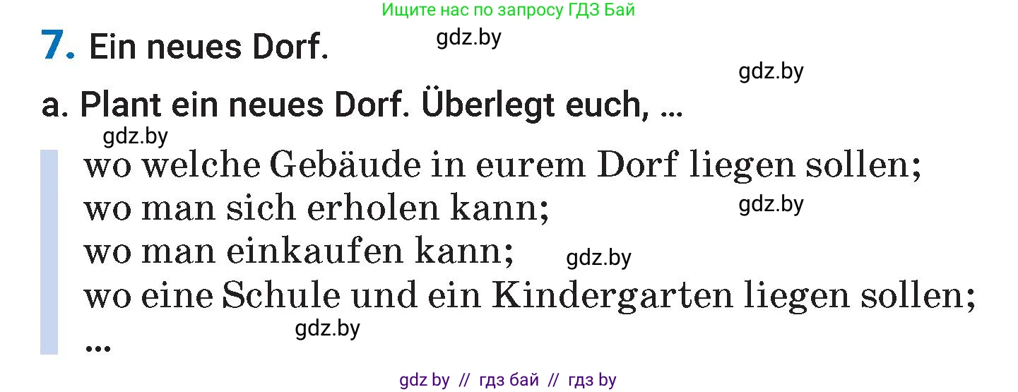 Немецкий язык (Deutsch), 7 класс Учебник (Schülerbuch), авторы: Будько Антонина Филипповна (Budjko Antonina), Урбанович Инна Ювинальевна (Urbanowitsch Ina), издательство Вышэйшая школа, Минск, 2021, страница 163, номер 7, Условие