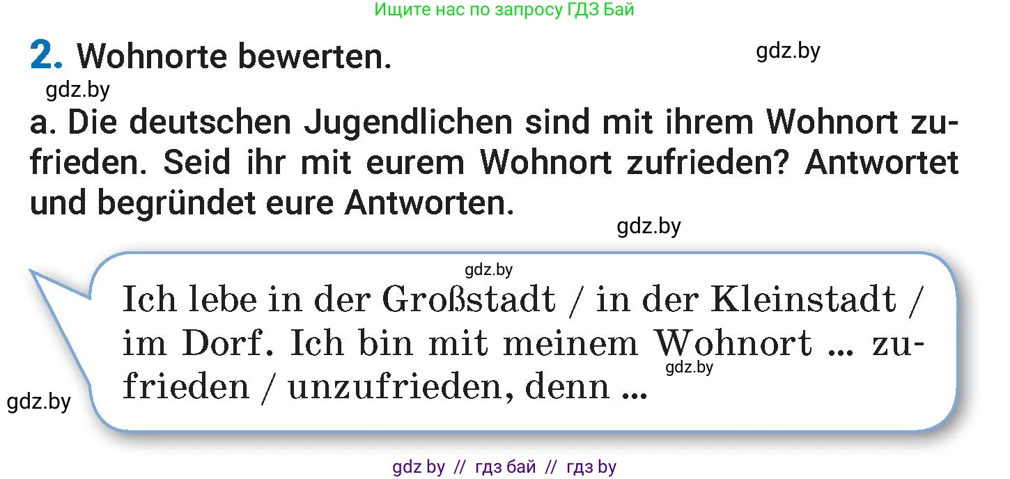 Немецкий язык (Deutsch), 7 класс Учебник (Schülerbuch), авторы: Будько Антонина Филипповна (Budjko Antonina), Урбанович Инна Ювинальевна (Urbanowitsch Ina), издательство Вышэйшая школа, Минск, 2021, страница 167, номер 2, Условие