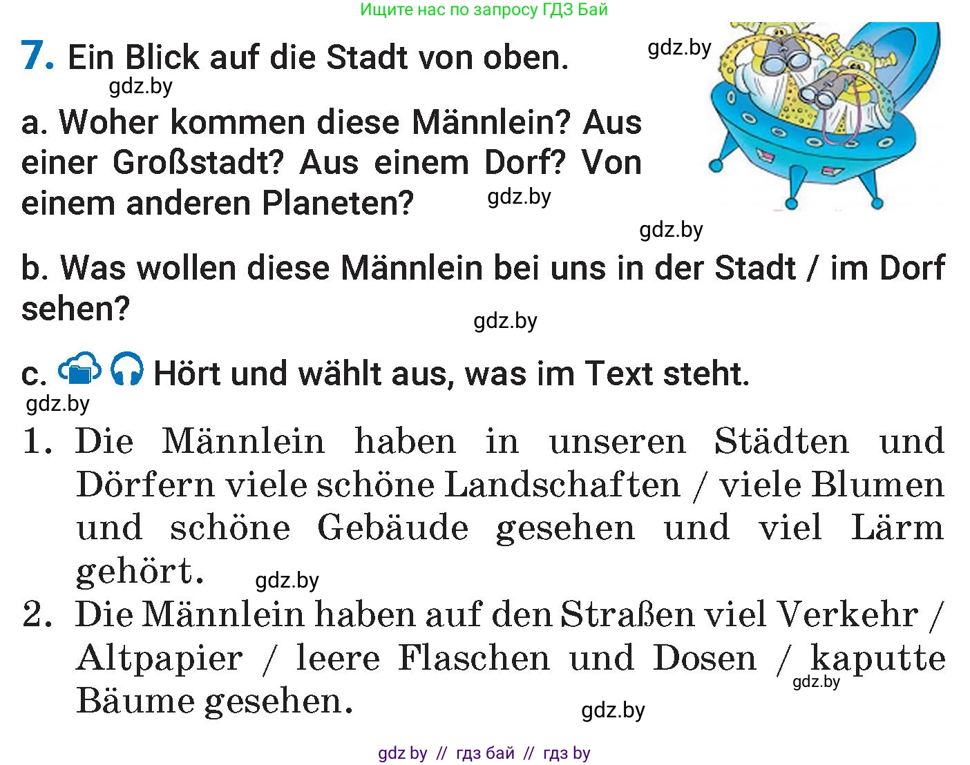 Немецкий язык (Deutsch), 7 класс Учебник (Schülerbuch), авторы: Будько Антонина Филипповна (Budjko Antonina), Урбанович Инна Ювинальевна (Urbanowitsch Ina), издательство Вышэйшая школа, Минск, 2021, страница 174, номер 7, Условие