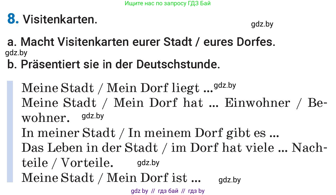 Немецкий язык (Deutsch), 7 класс Учебник (Schülerbuch), авторы: Будько Антонина Филипповна (Budjko Antonina), Урбанович Инна Ювинальевна (Urbanowitsch Ina), издательство Вышэйшая школа, Минск, 2021, страница 174, номер 8, Условие