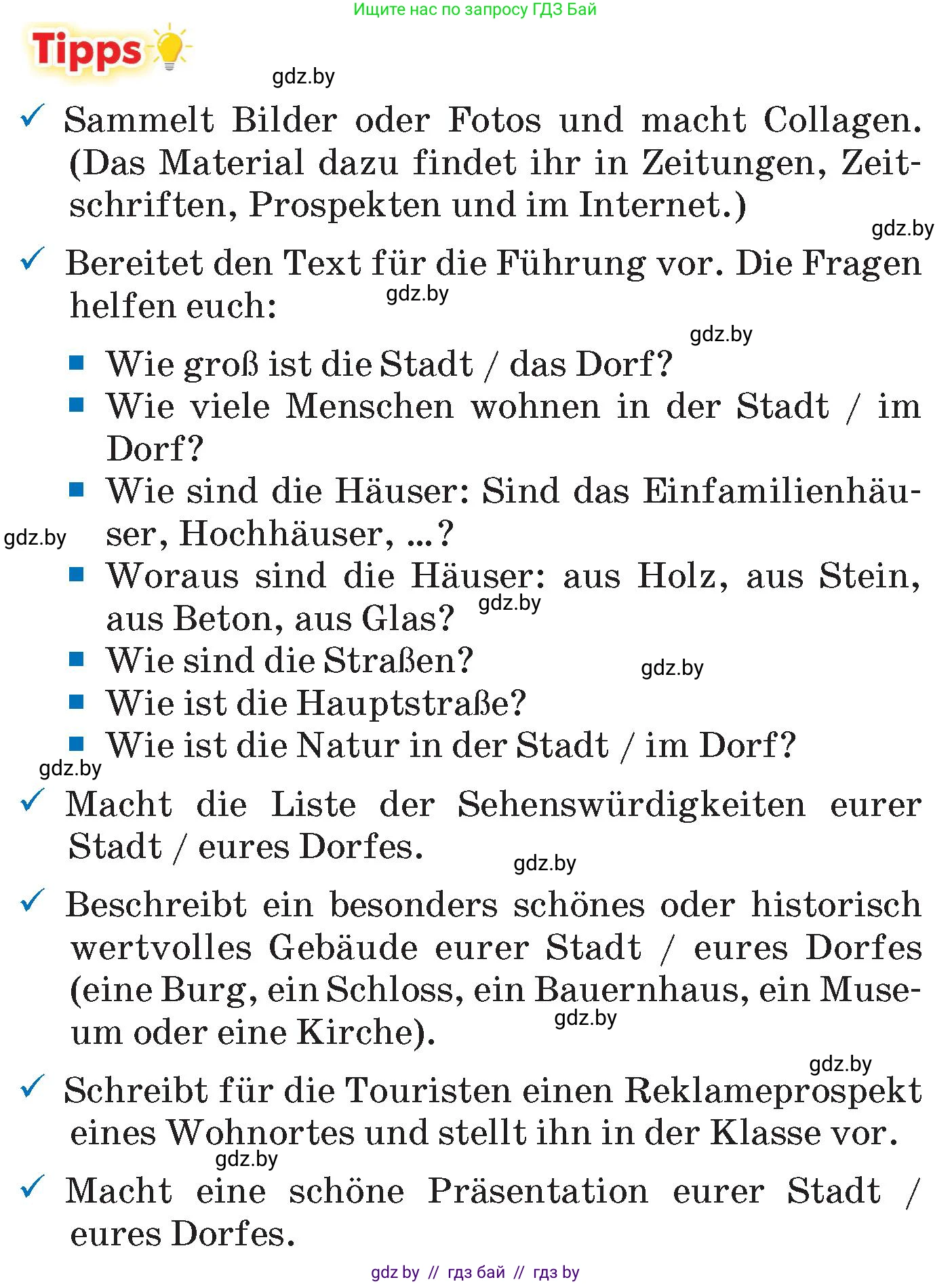 Немецкий язык (Deutsch), 7 класс Учебник (Schülerbuch), авторы: Будько Антонина Филипповна (Budjko Antonina), Урбанович Инна Ювинальевна (Urbanowitsch Ina), издательство Вышэйшая школа, Минск, 2021, страница 175, Условие