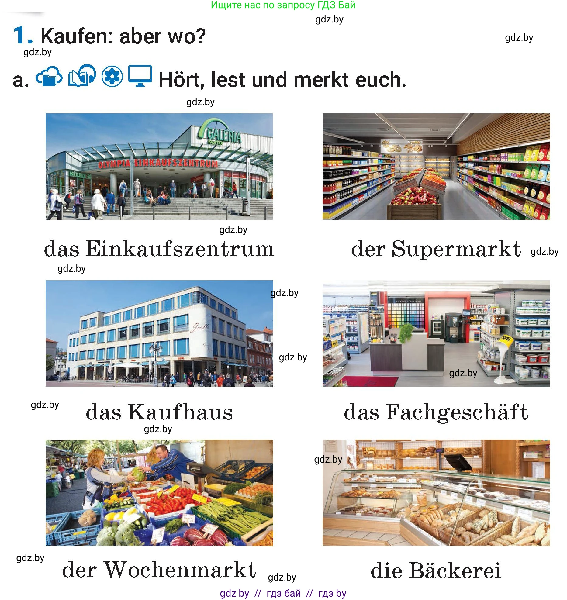 Немецкий язык (Deutsch), 7 класс Учебник (Schülerbuch), авторы: Будько Антонина Филипповна (Budjko Antonina), Урбанович Инна Ювинальевна (Urbanowitsch Ina), издательство Вышэйшая школа, Минск, 2021, страница 179, номер 1, Условие