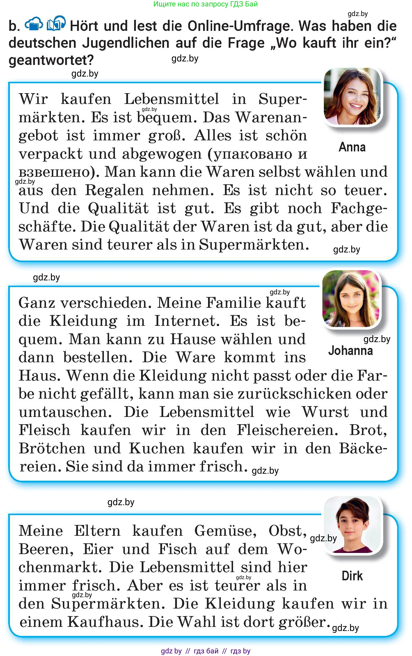 Немецкий язык (Deutsch), 7 класс Учебник (Schülerbuch), авторы: Будько Антонина Филипповна (Budjko Antonina), Урбанович Инна Ювинальевна (Urbanowitsch Ina), издательство Вышэйшая школа, Минск, 2021, страница 179, номер 1, Условие (продолжение 2)